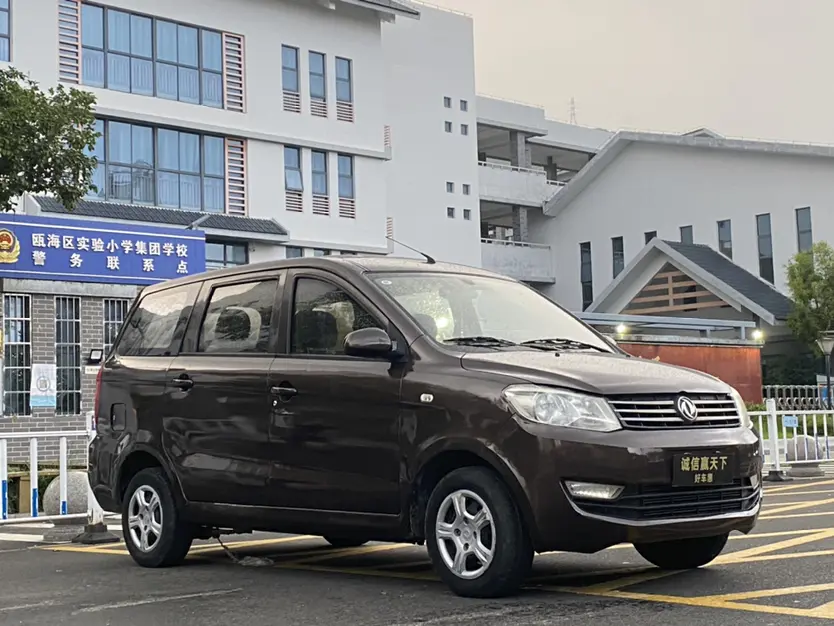 Dongfeng Fengon 330