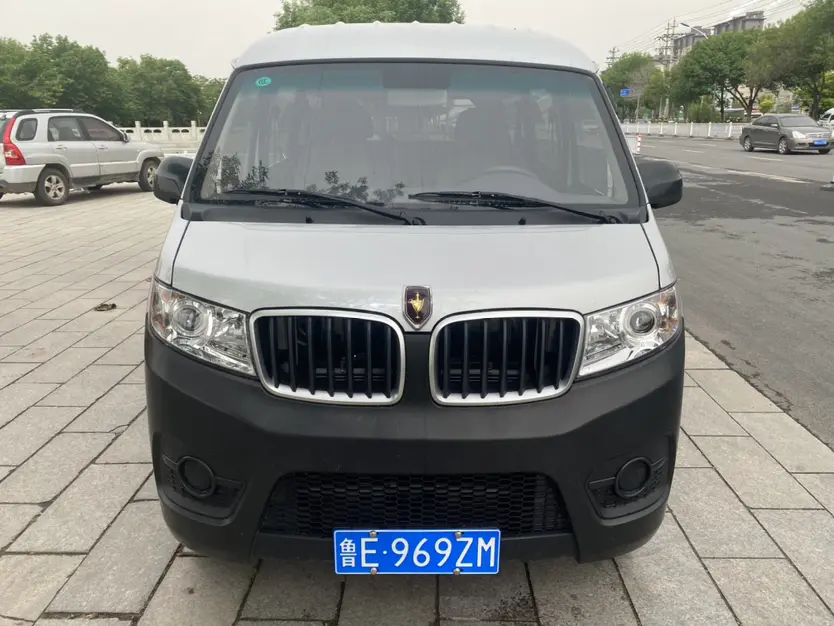 Golden cup Little sea lion X30