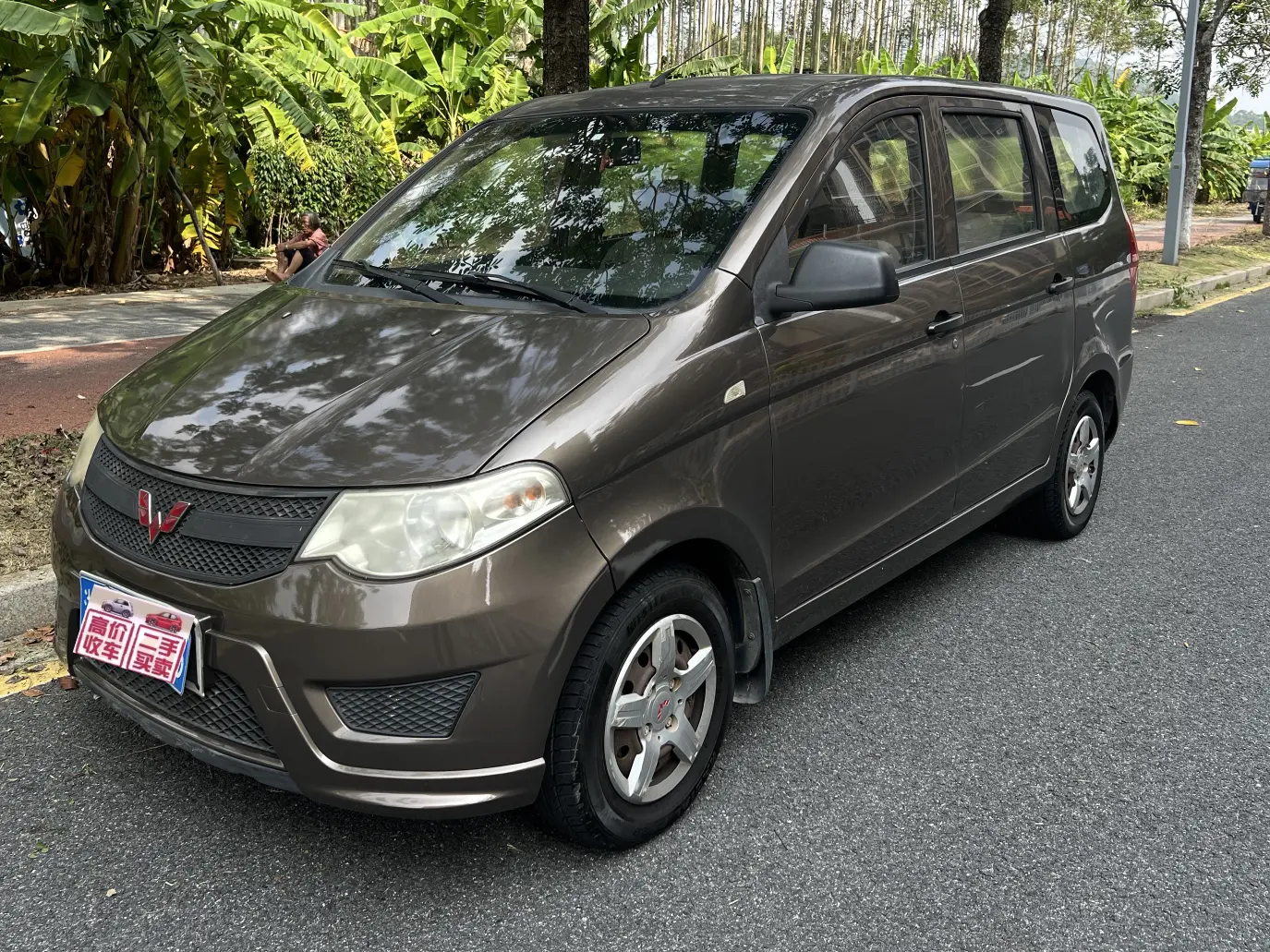 Wuling Hongguang  из Китая