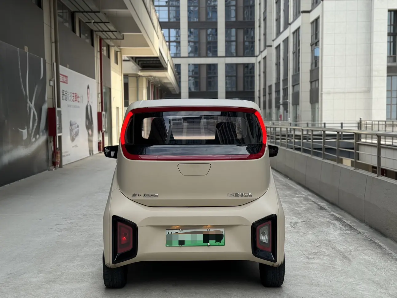 Baojun E200