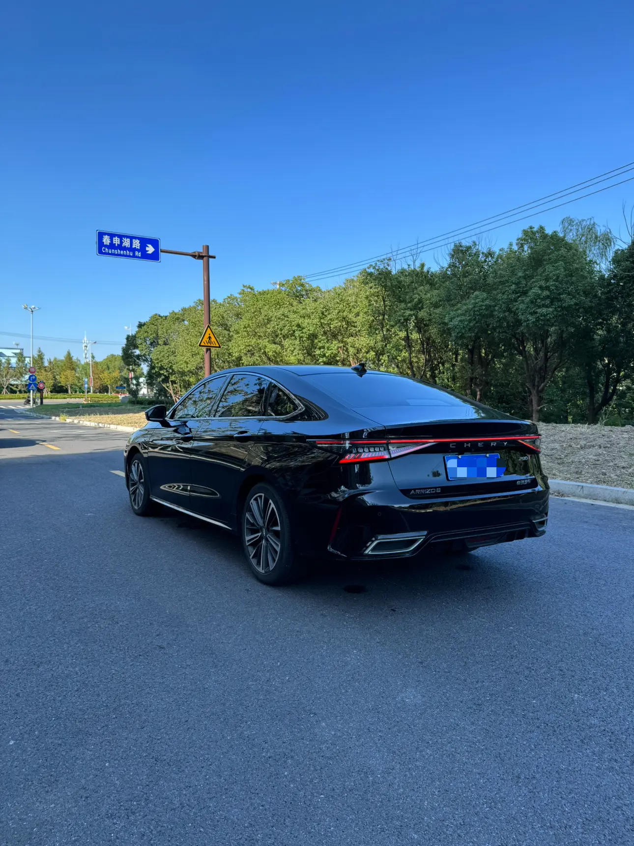 Chery Arrizo 8