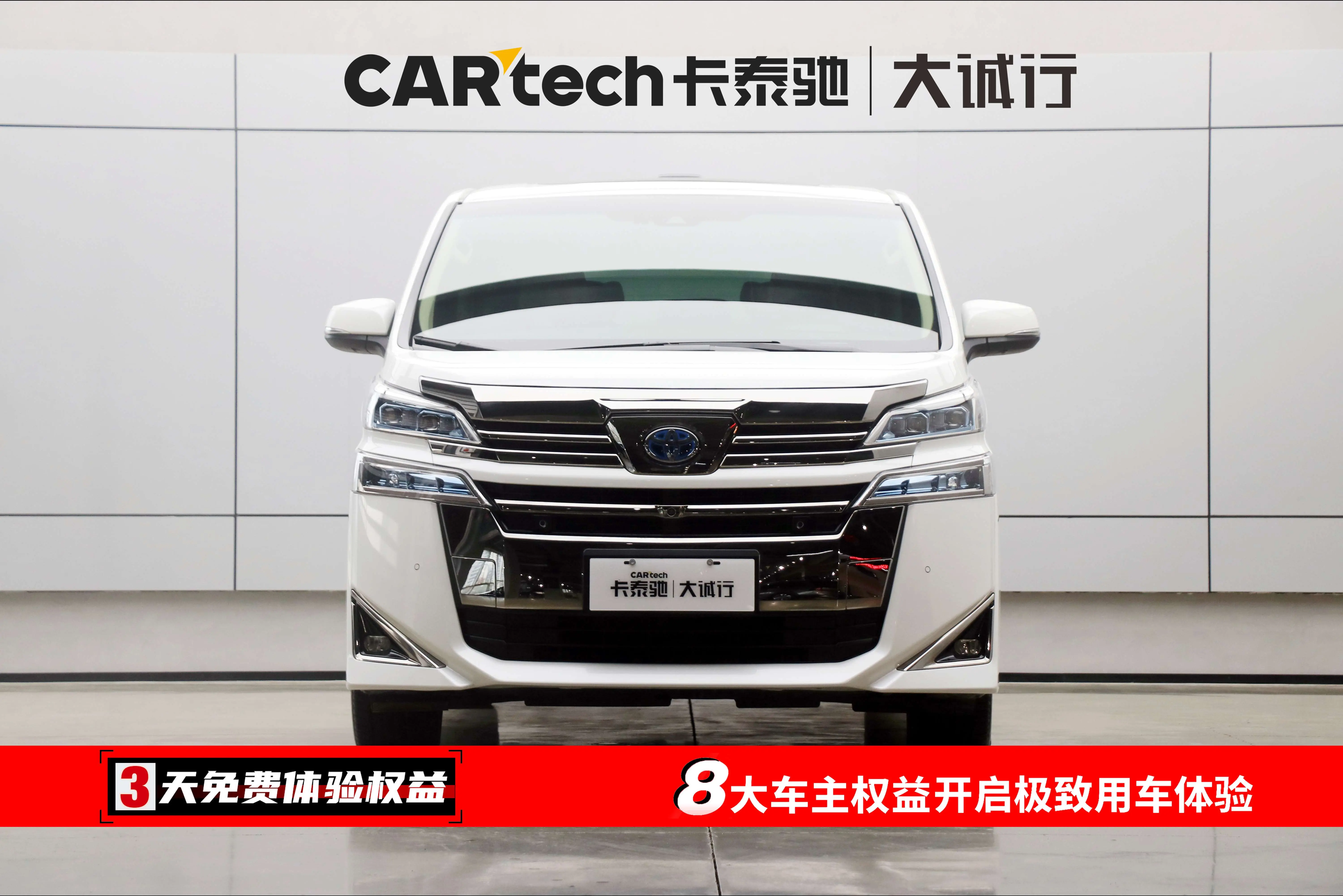 Toyota Crown Wellfire