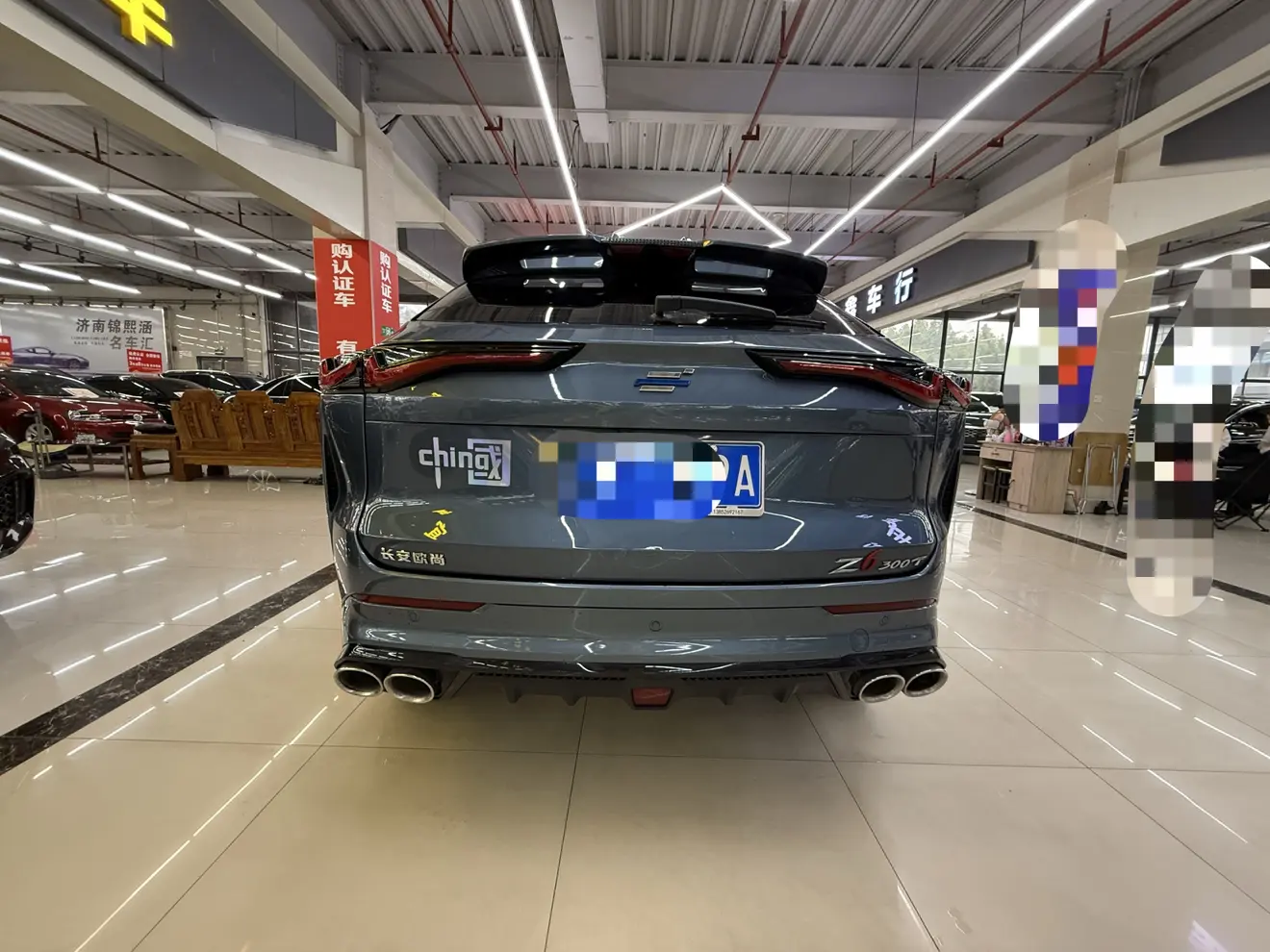 Oshan Changan Auchan Z6