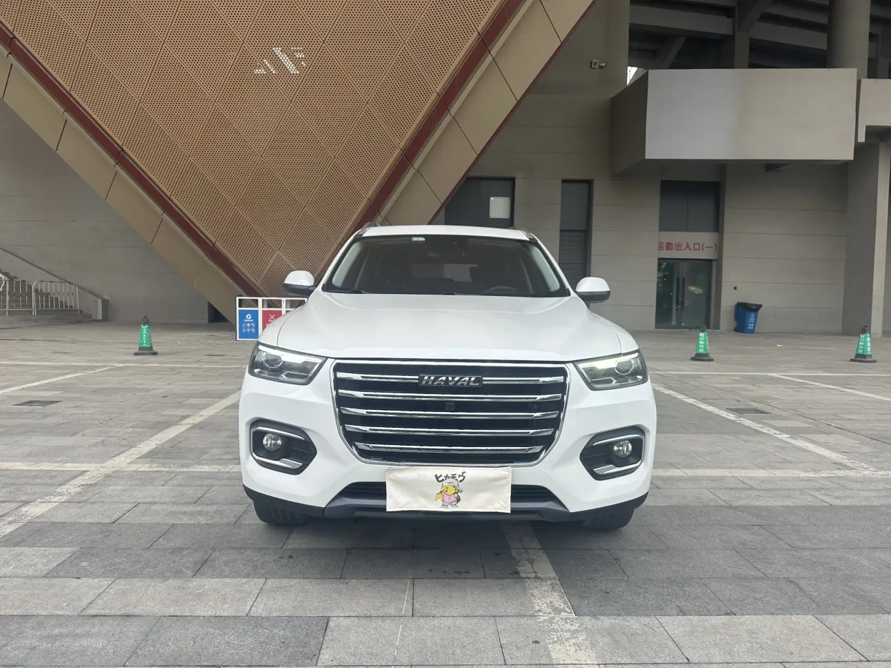 Haval H6  из Китая