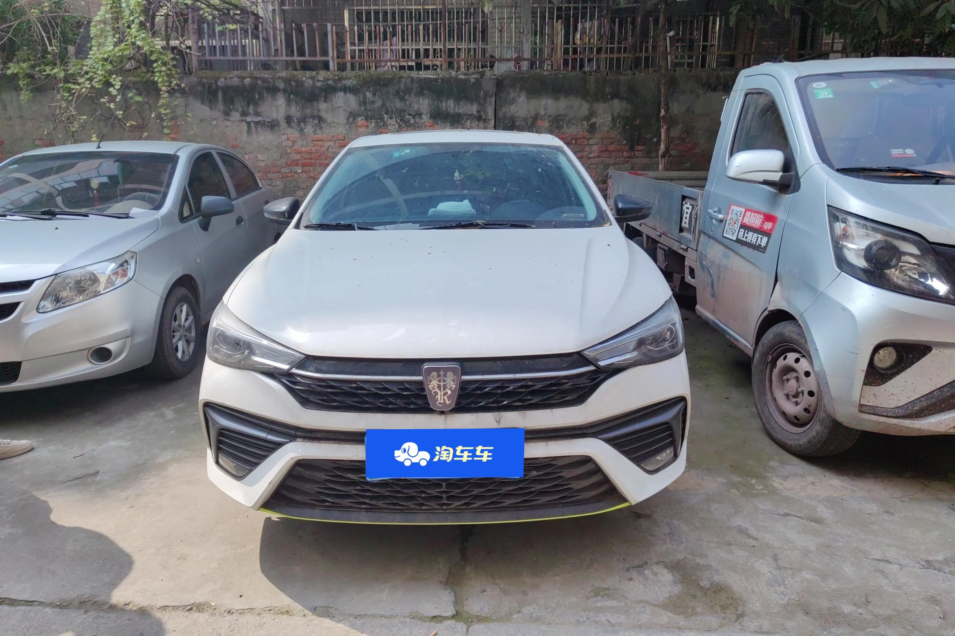 Roewe i5