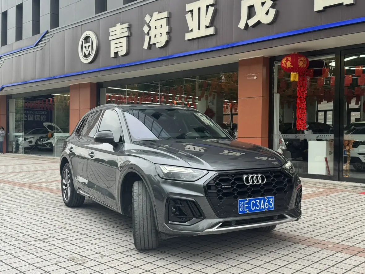 Audi Q5L