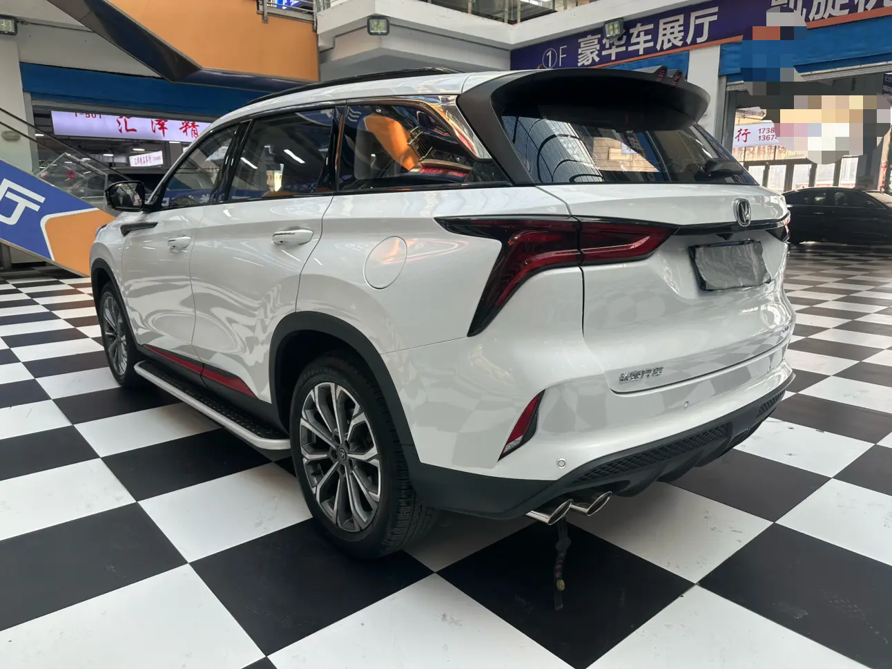 Changan CS75 PLUS