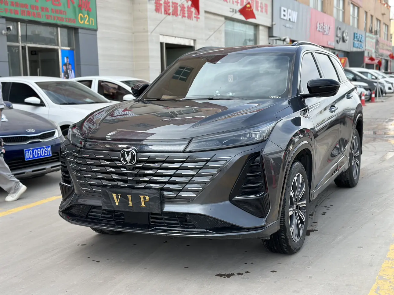 Changan CS75 PLUS