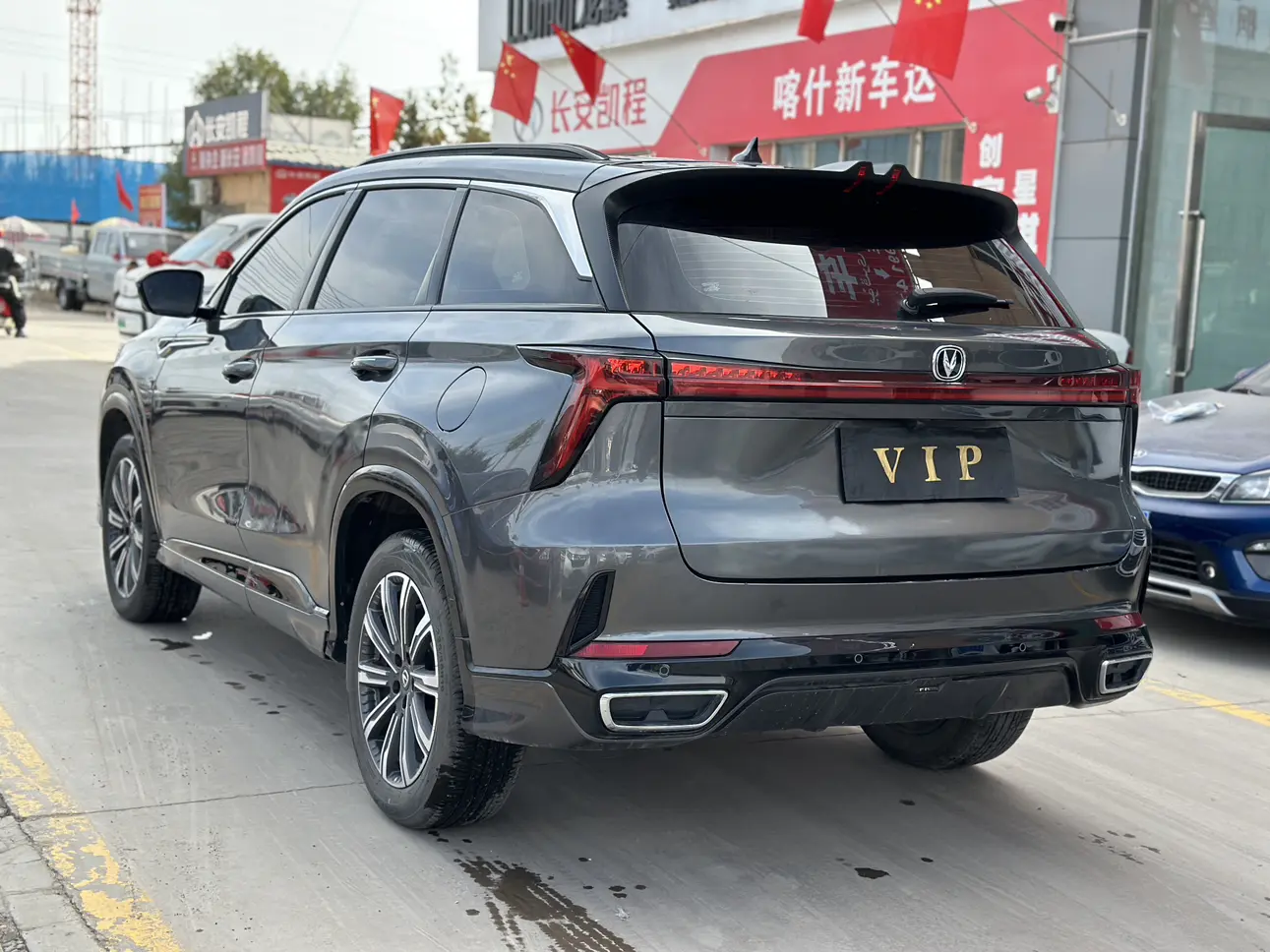 Changan CS75 PLUS
