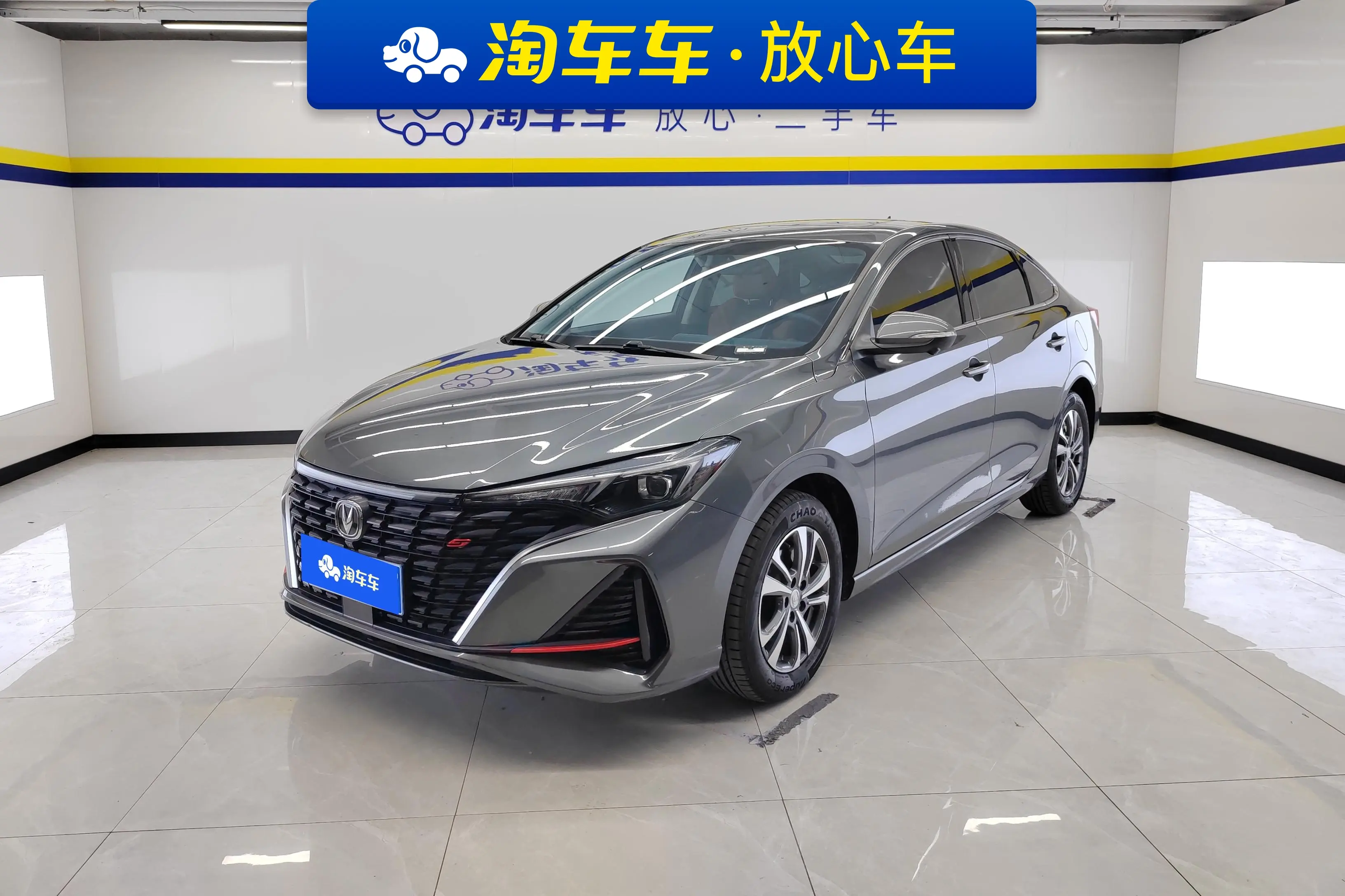 Changan Escape  из Китая
