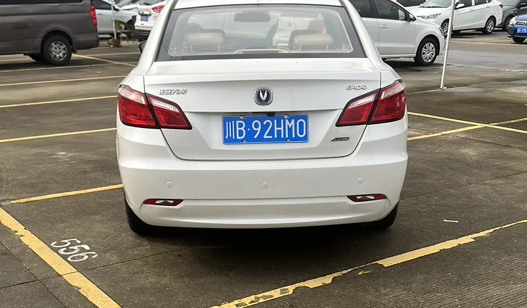 Changan Escape
