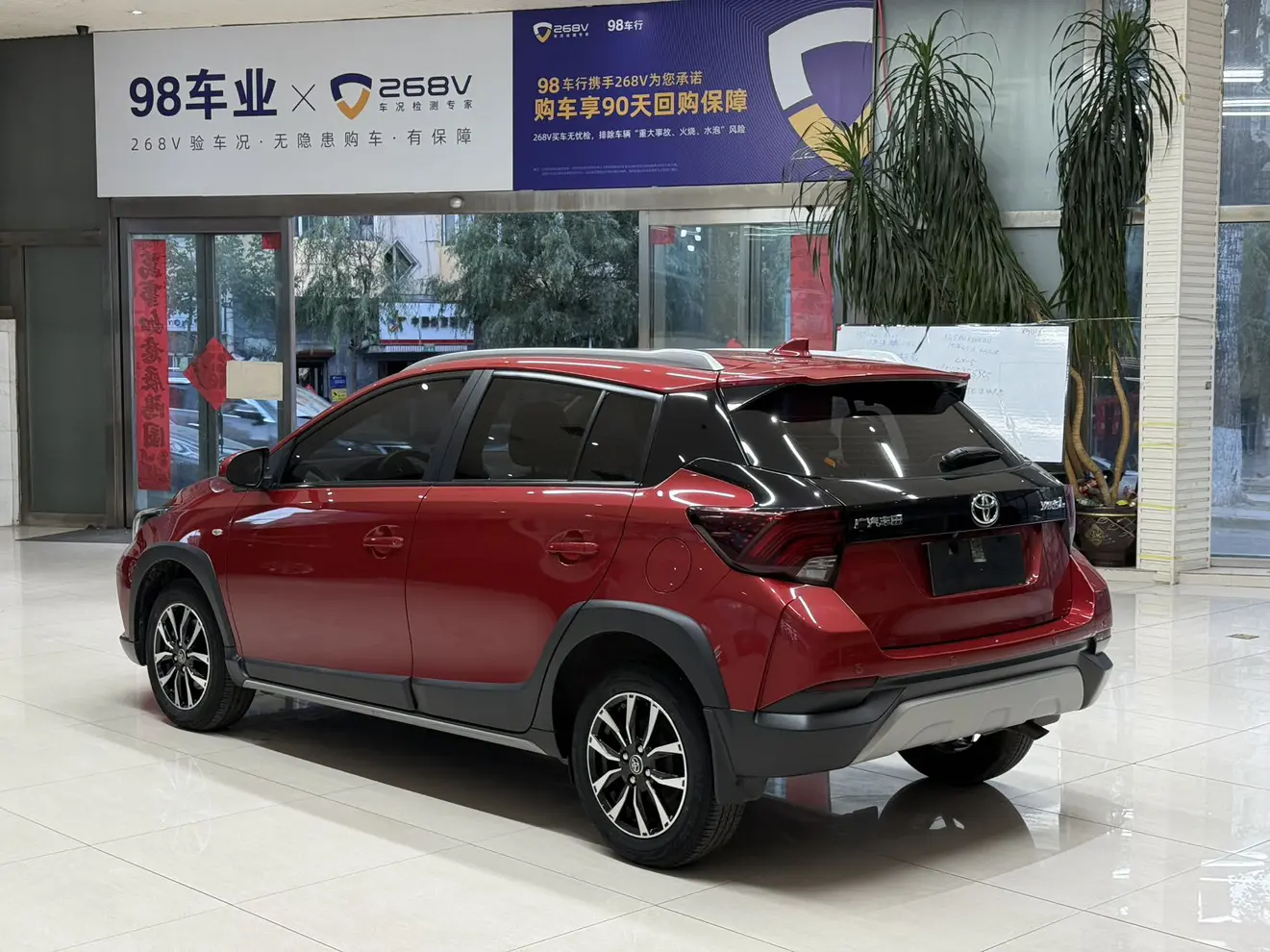 Toyota YARiS L to dazzle