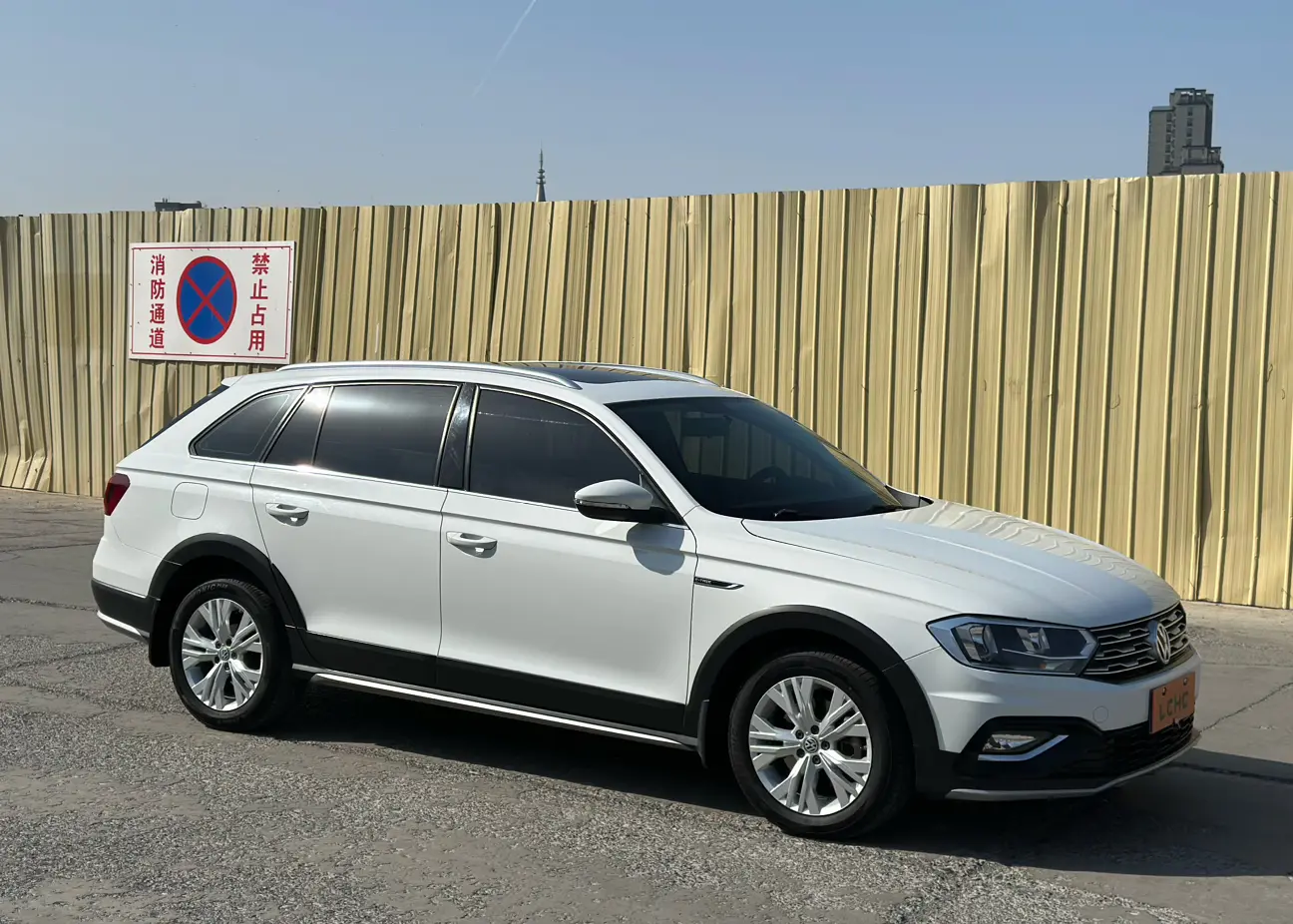 Volkswagen C-TREK Weiling