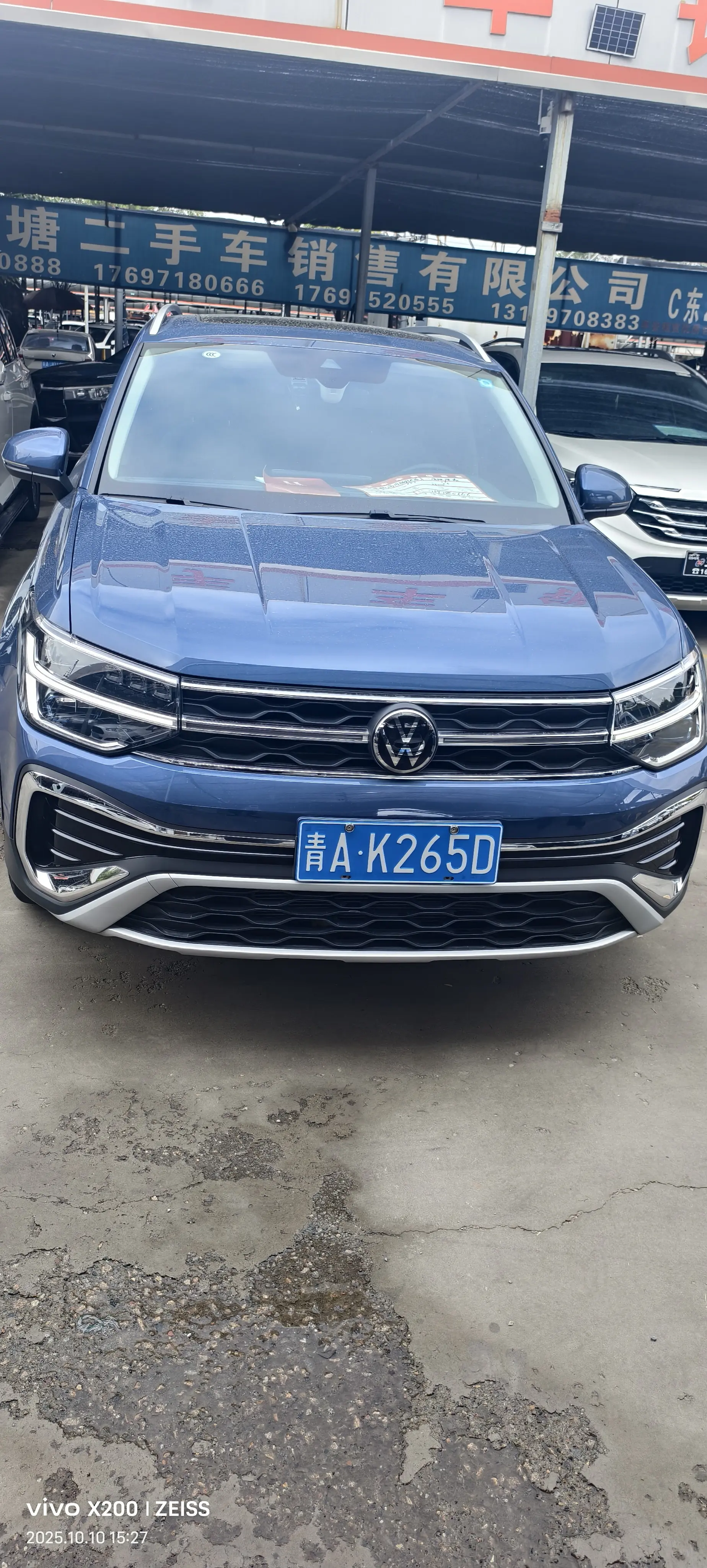 Volkswagen Tuyue
