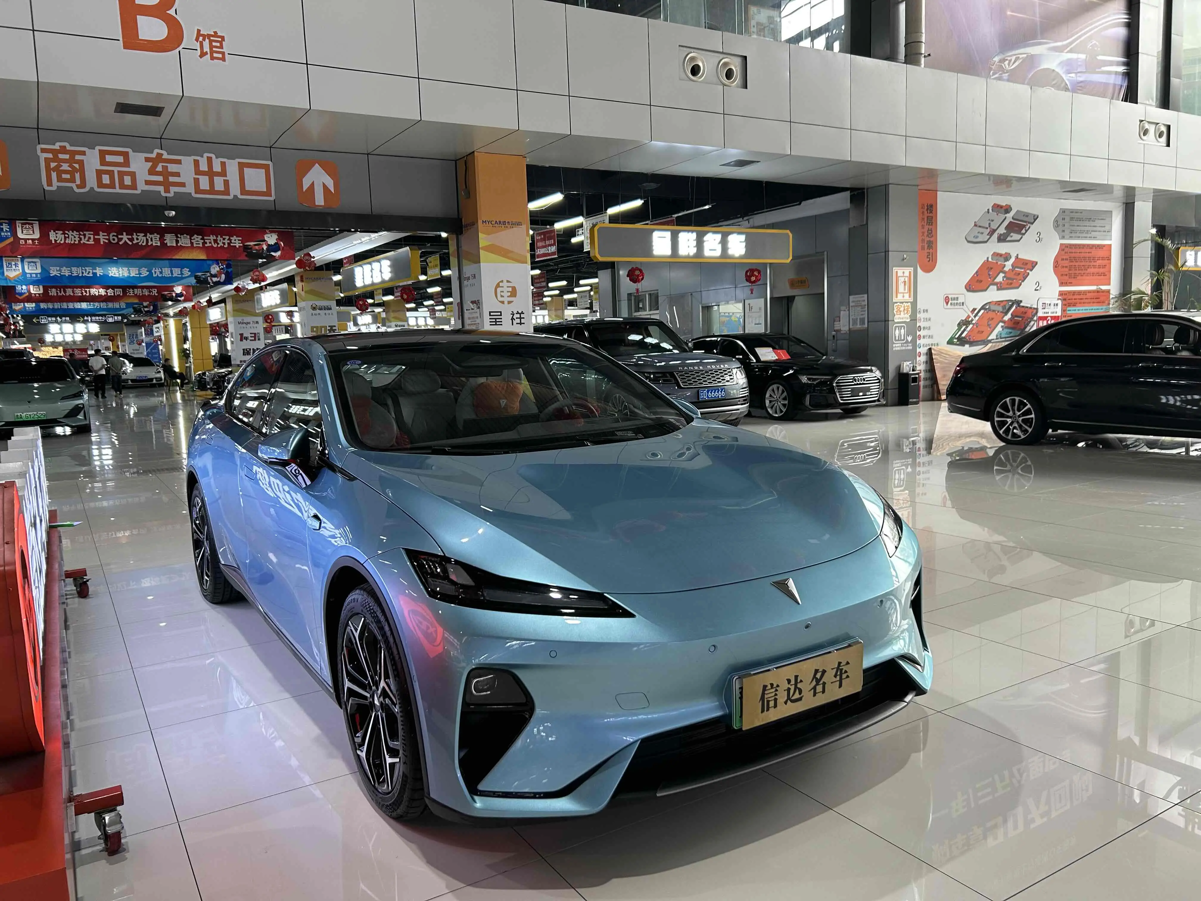 Deepal Dark blue L07