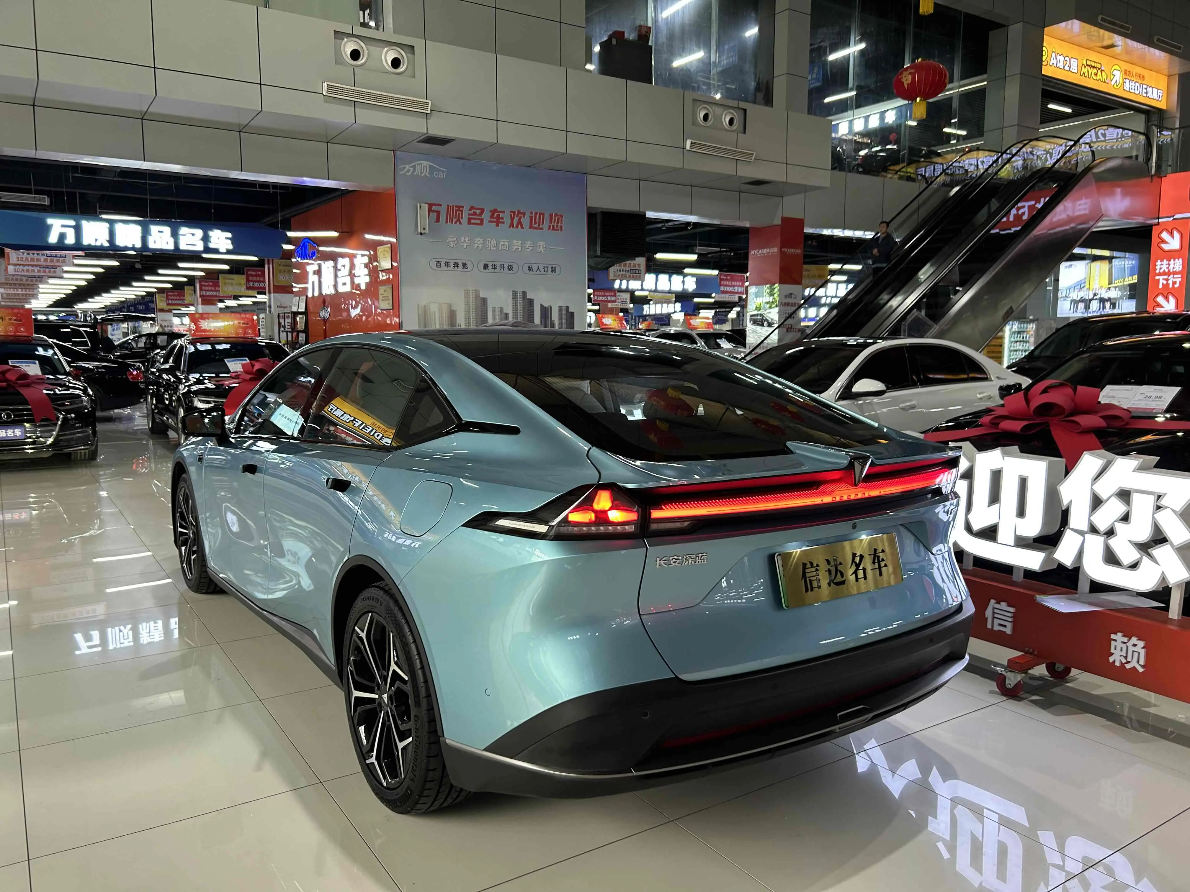 Deepal Dark blue L07