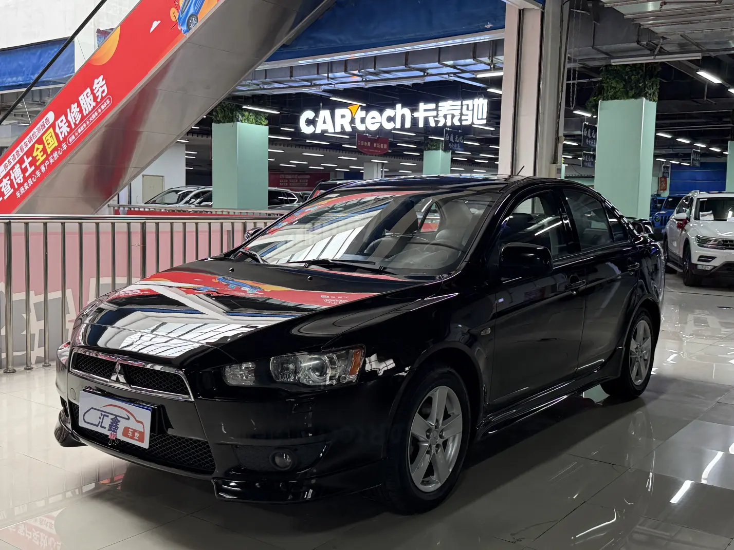 Mitsubishi Winged God