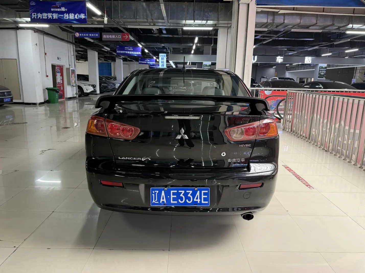 Mitsubishi Winged God