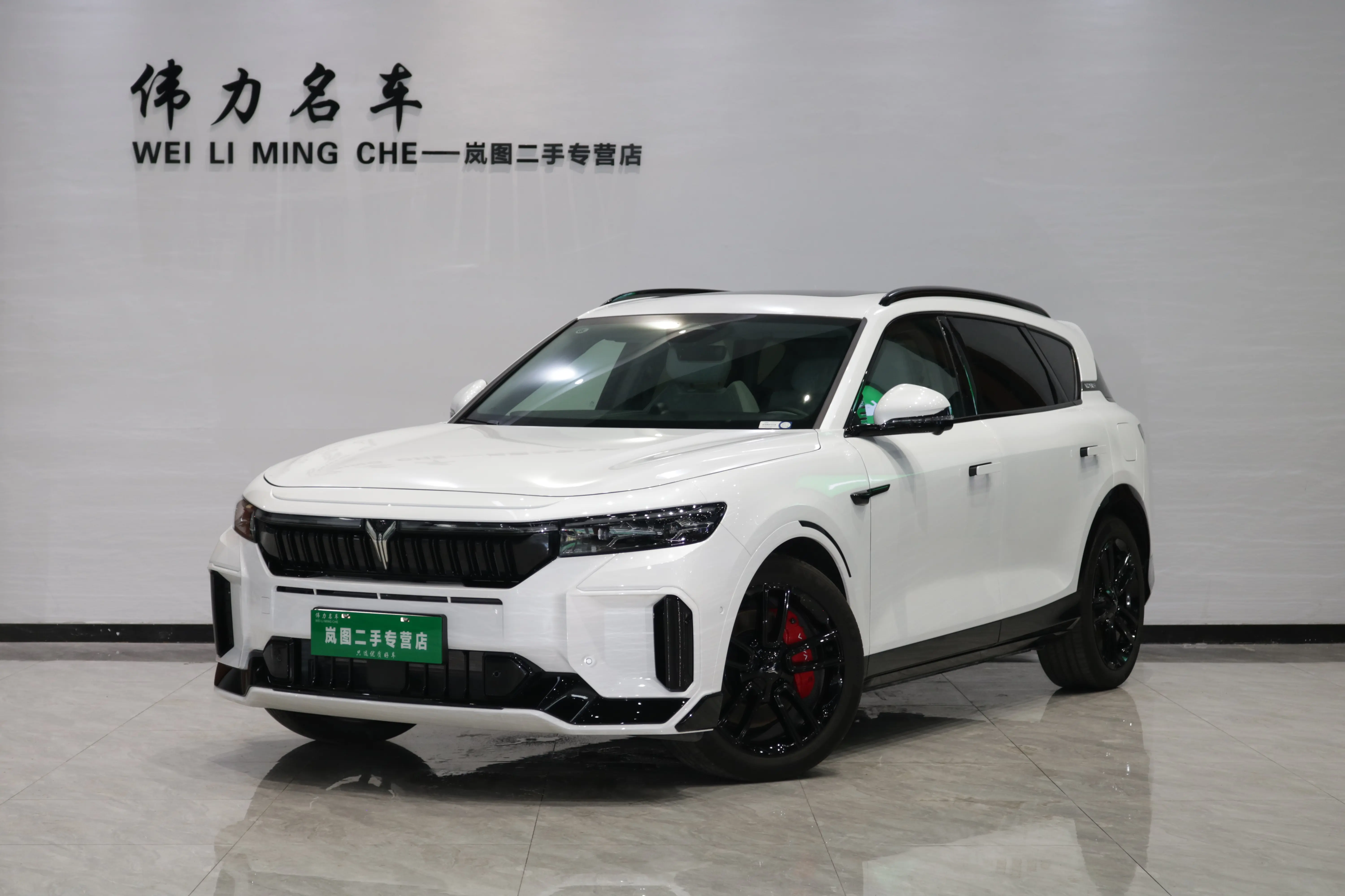 Voyah Lantu FREE  из Китая