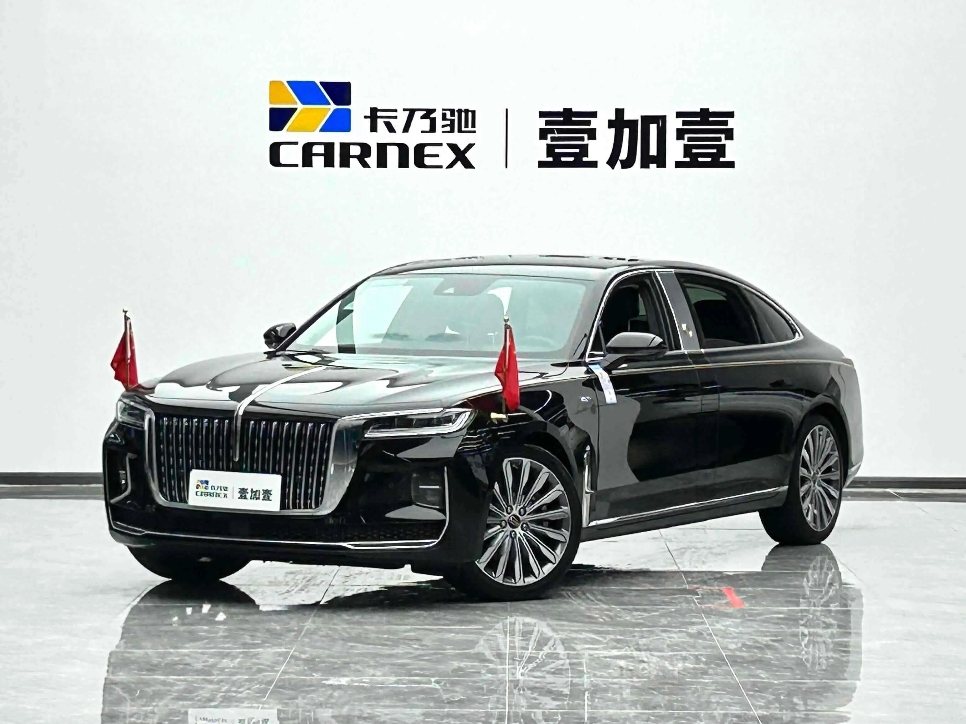 Hongqi H9