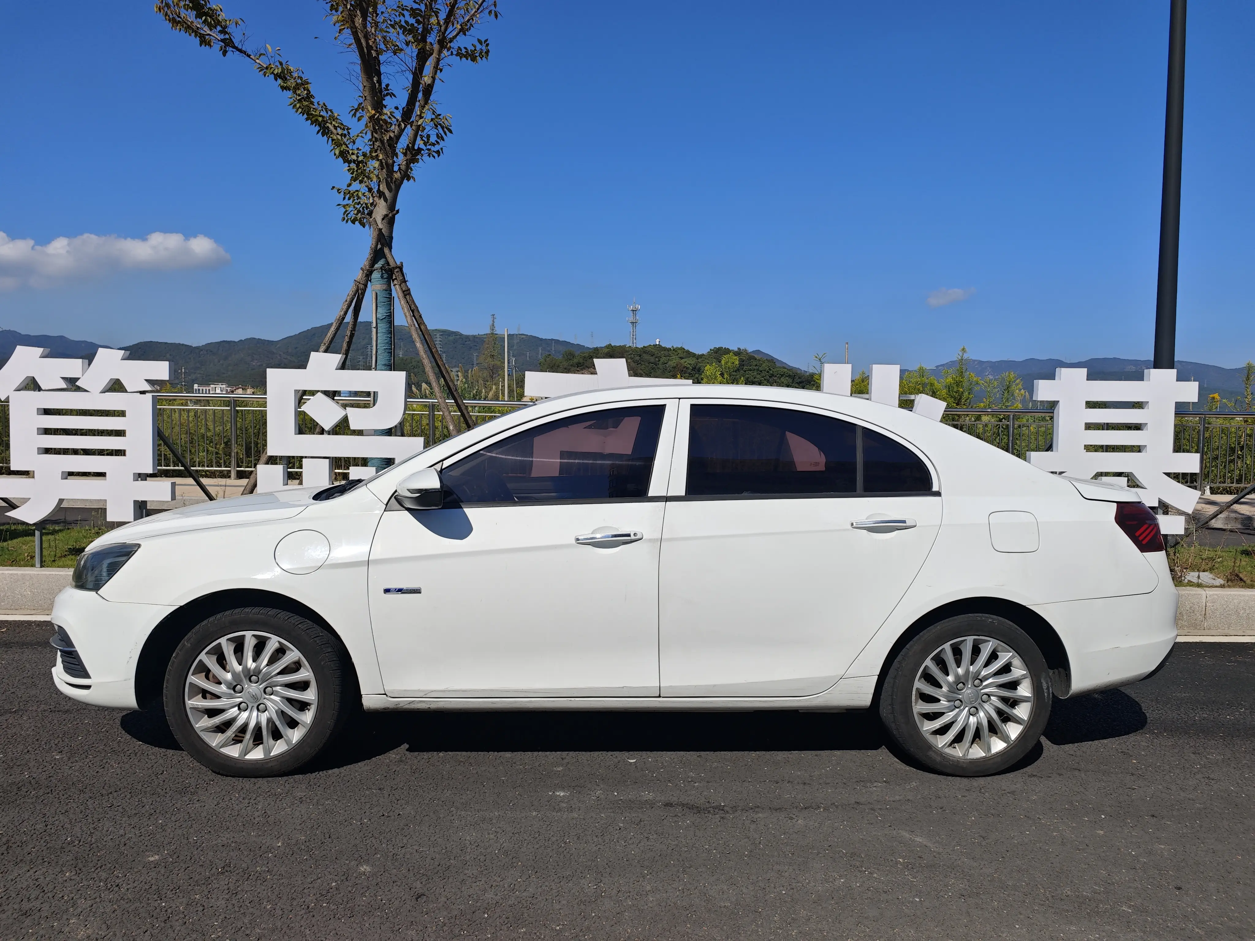 Geely Emgrand EV
