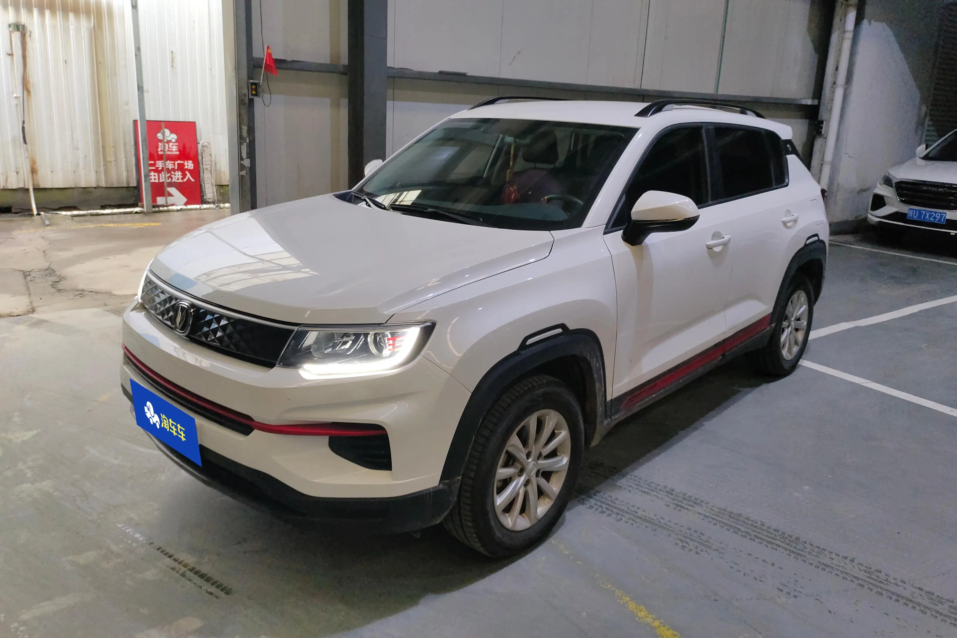 Changan CS35 PLUS