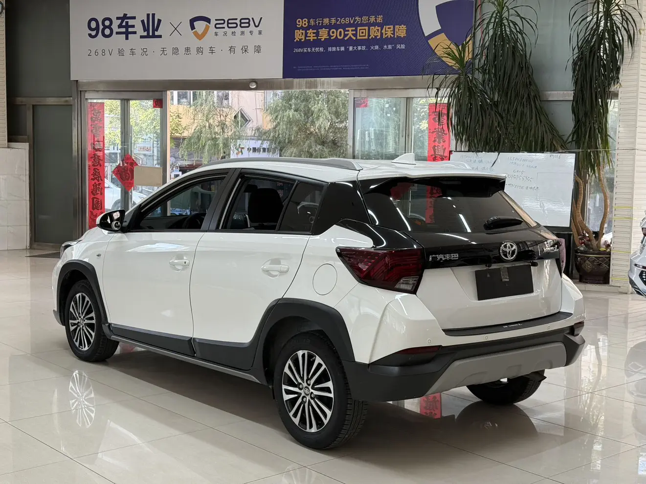 Toyota YARiS L to dazzle