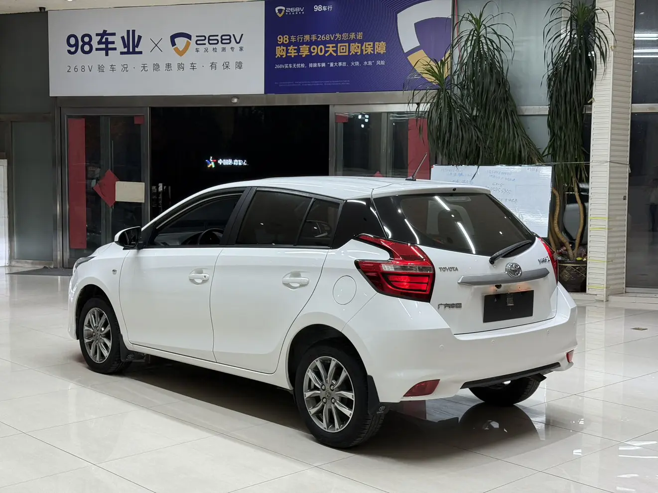 Toyota YARiS L to dazzle