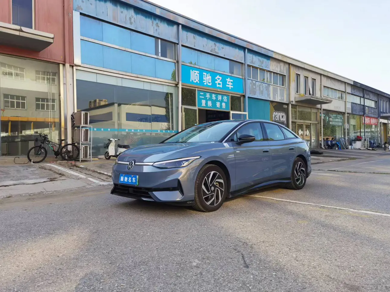 Volkswagen ID.7 VIZZION