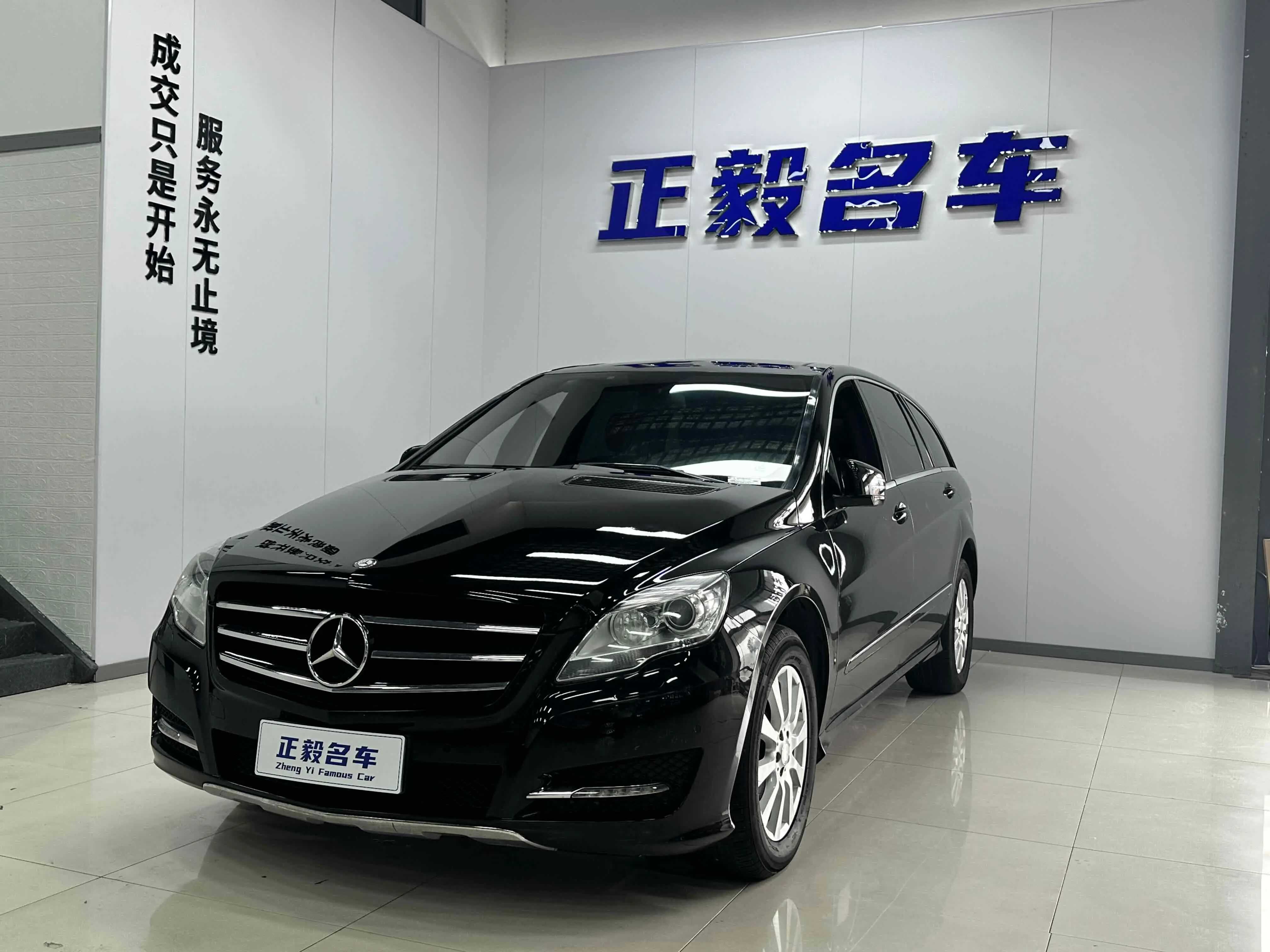 Mercedes-Benz R-Class