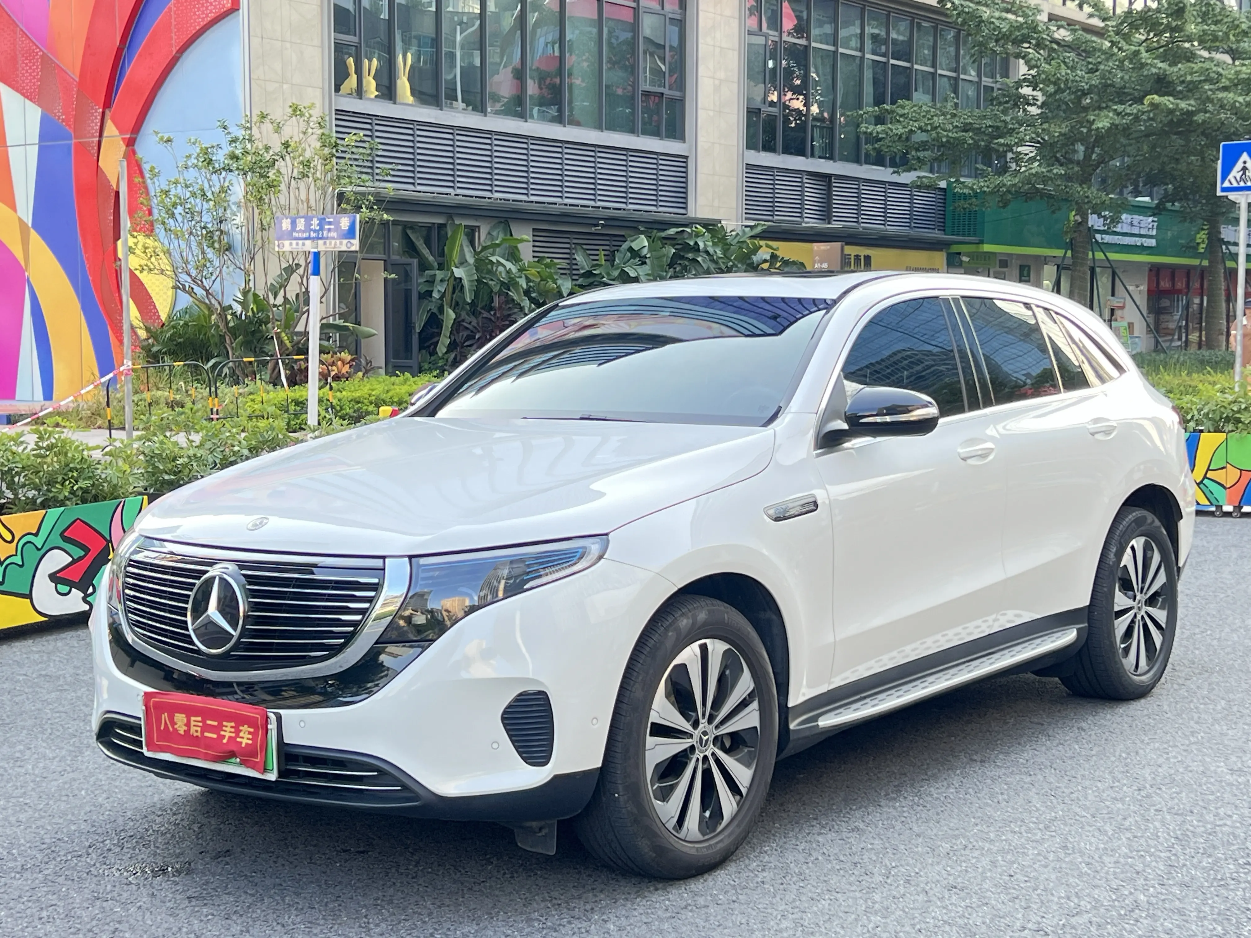 Mercedes-Benz EQC
