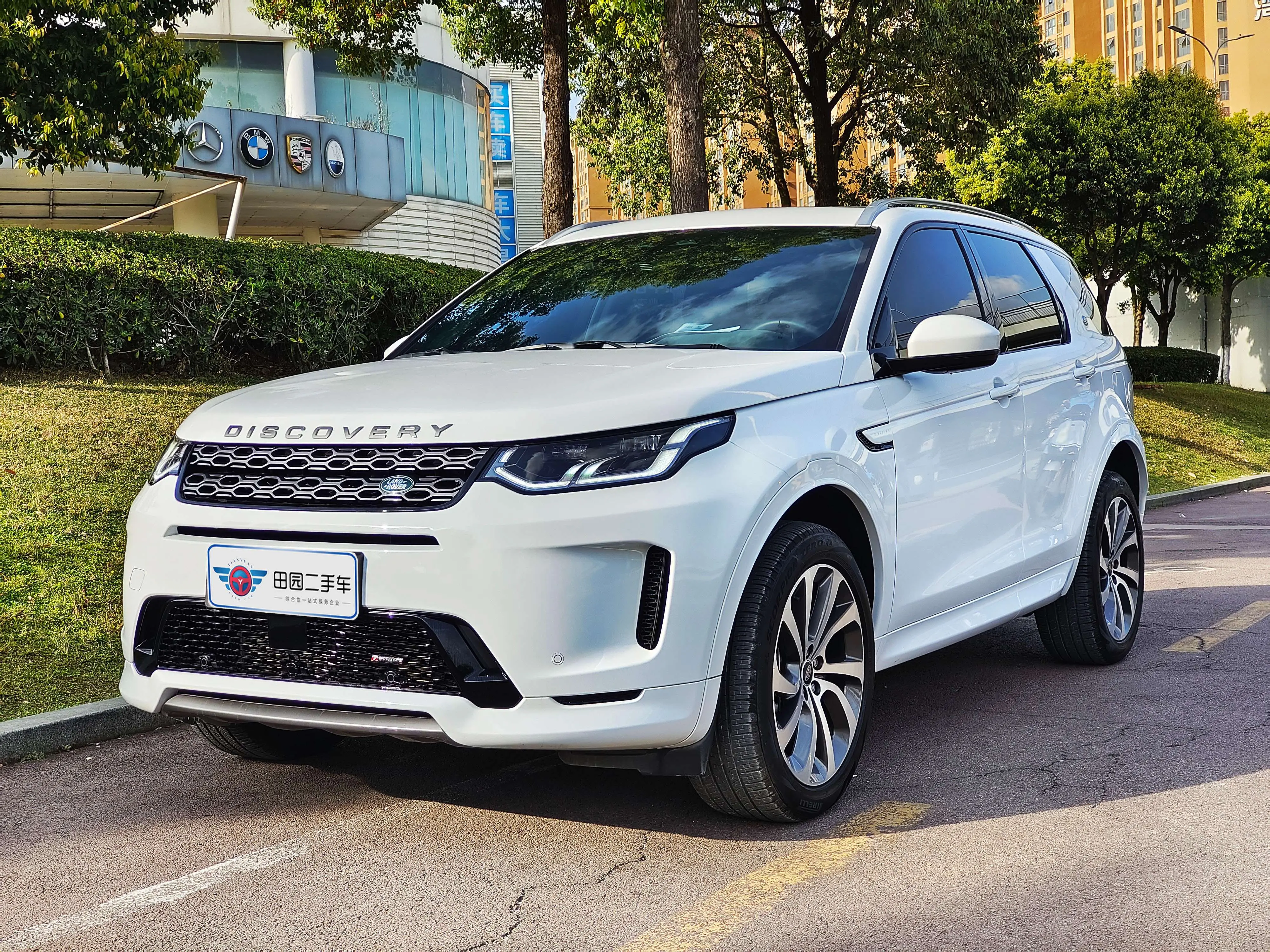 Land Rover Discovery Sport PHEV