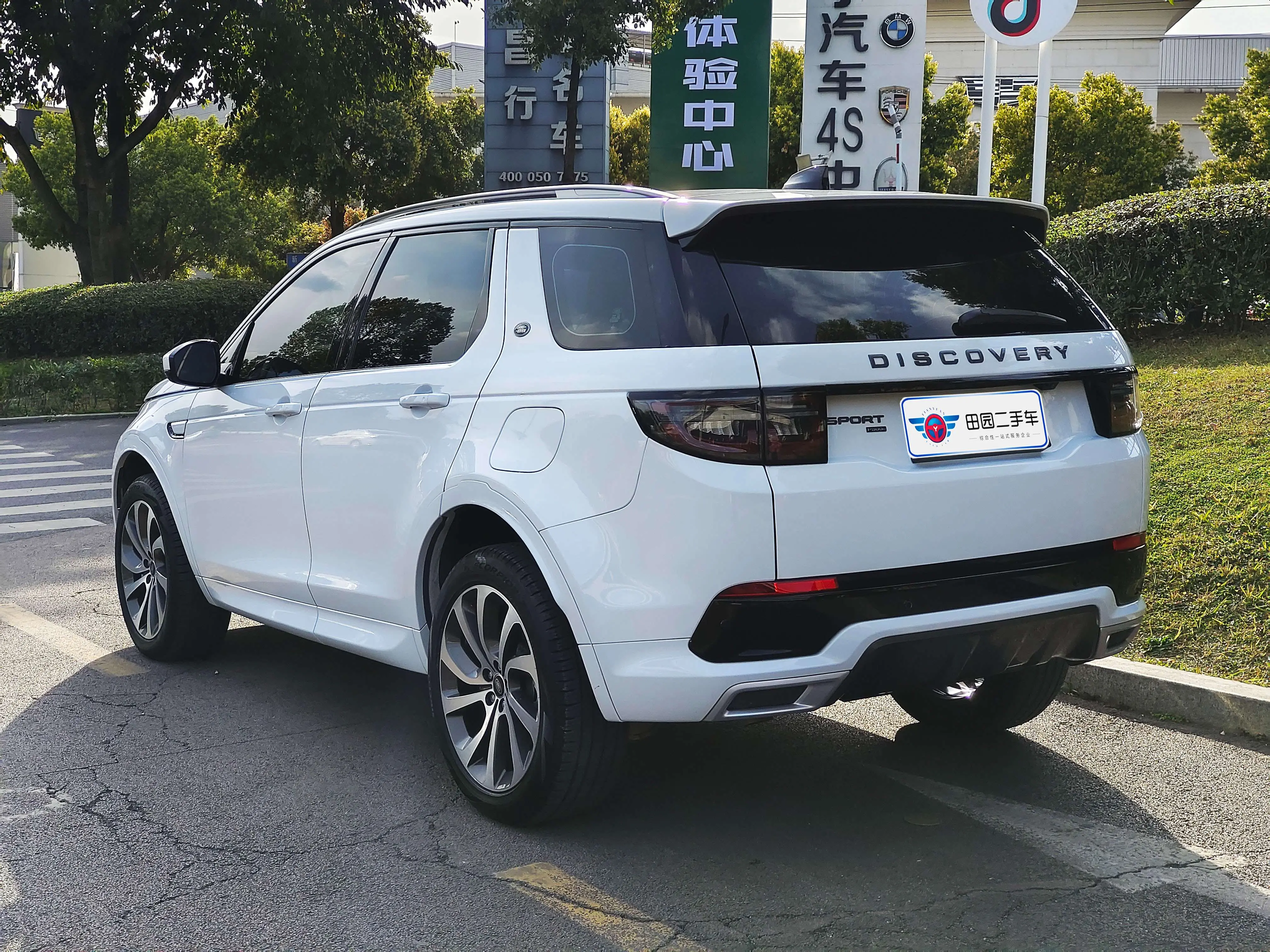 Land Rover Discovery Sport PHEV