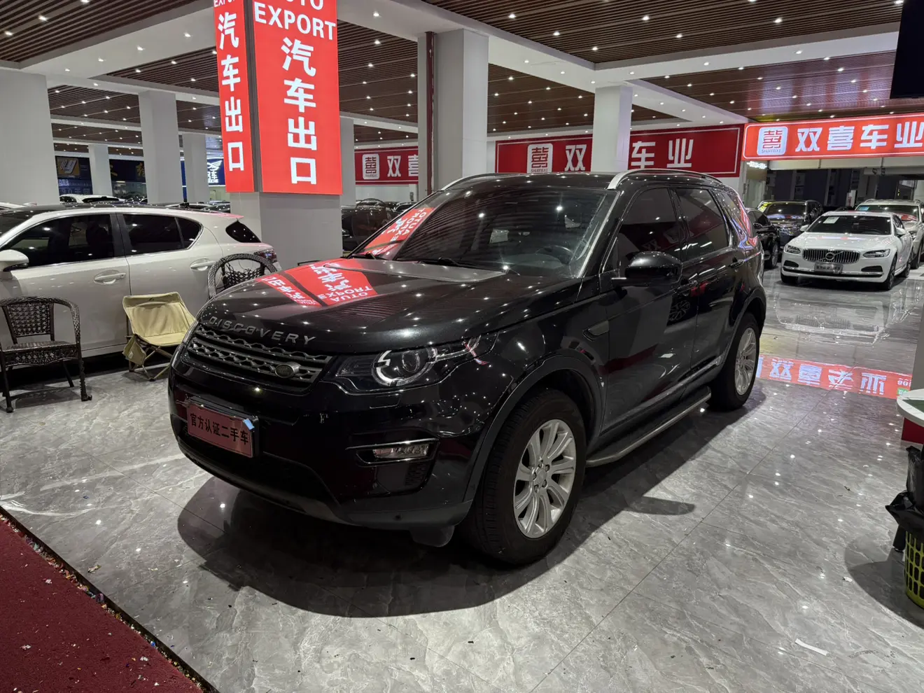 Land Rover Discover the magic