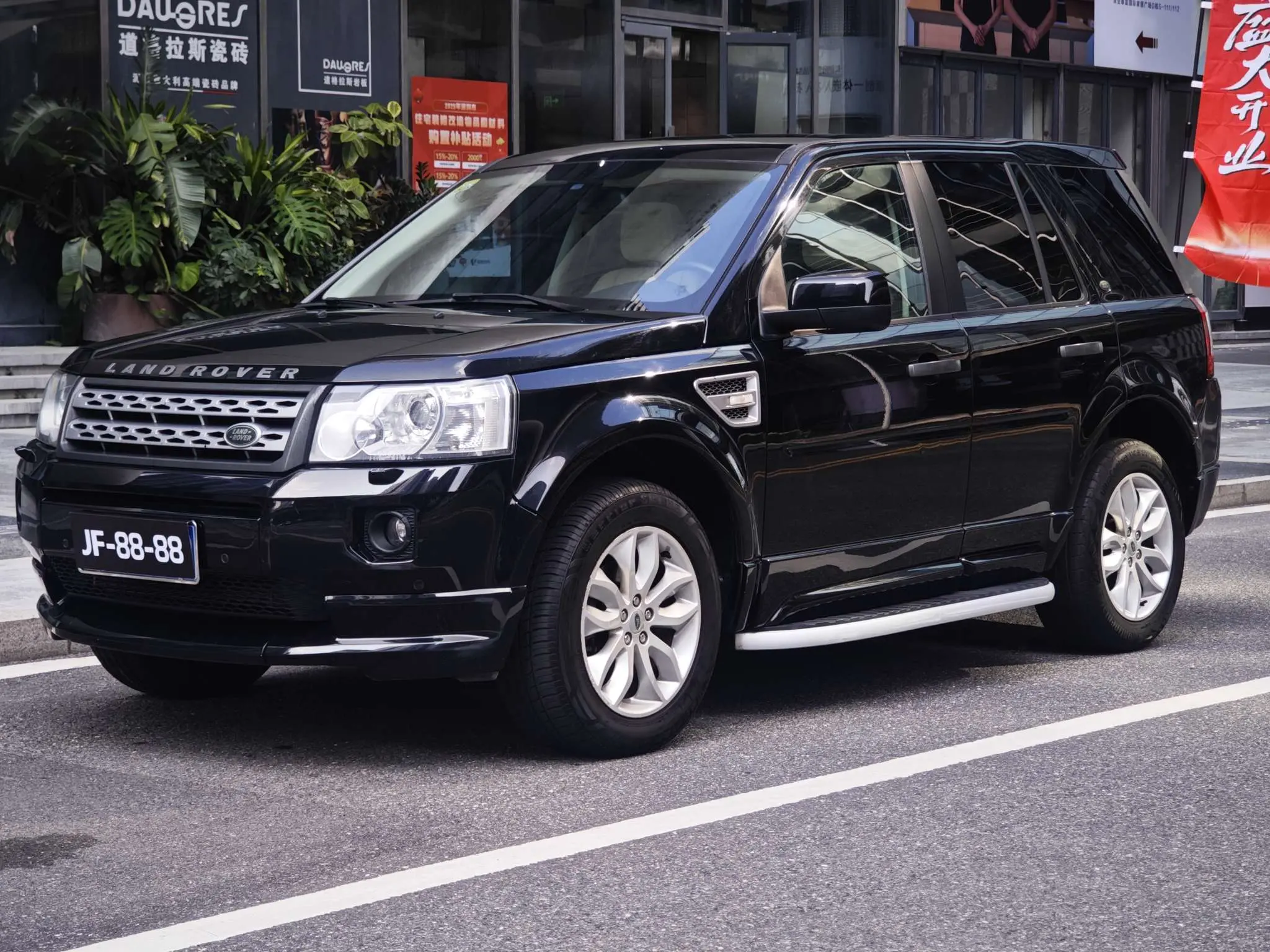 Land Rover Freelander 2