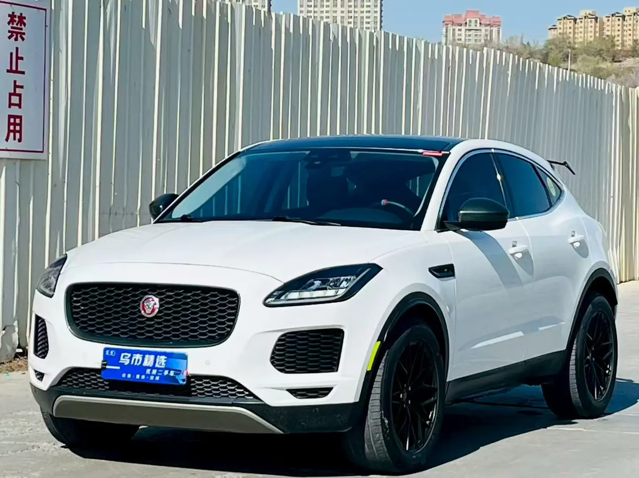 Jaguar E-PACE