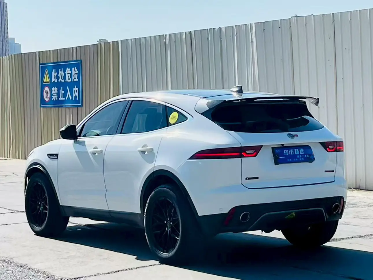 Jaguar E-PACE