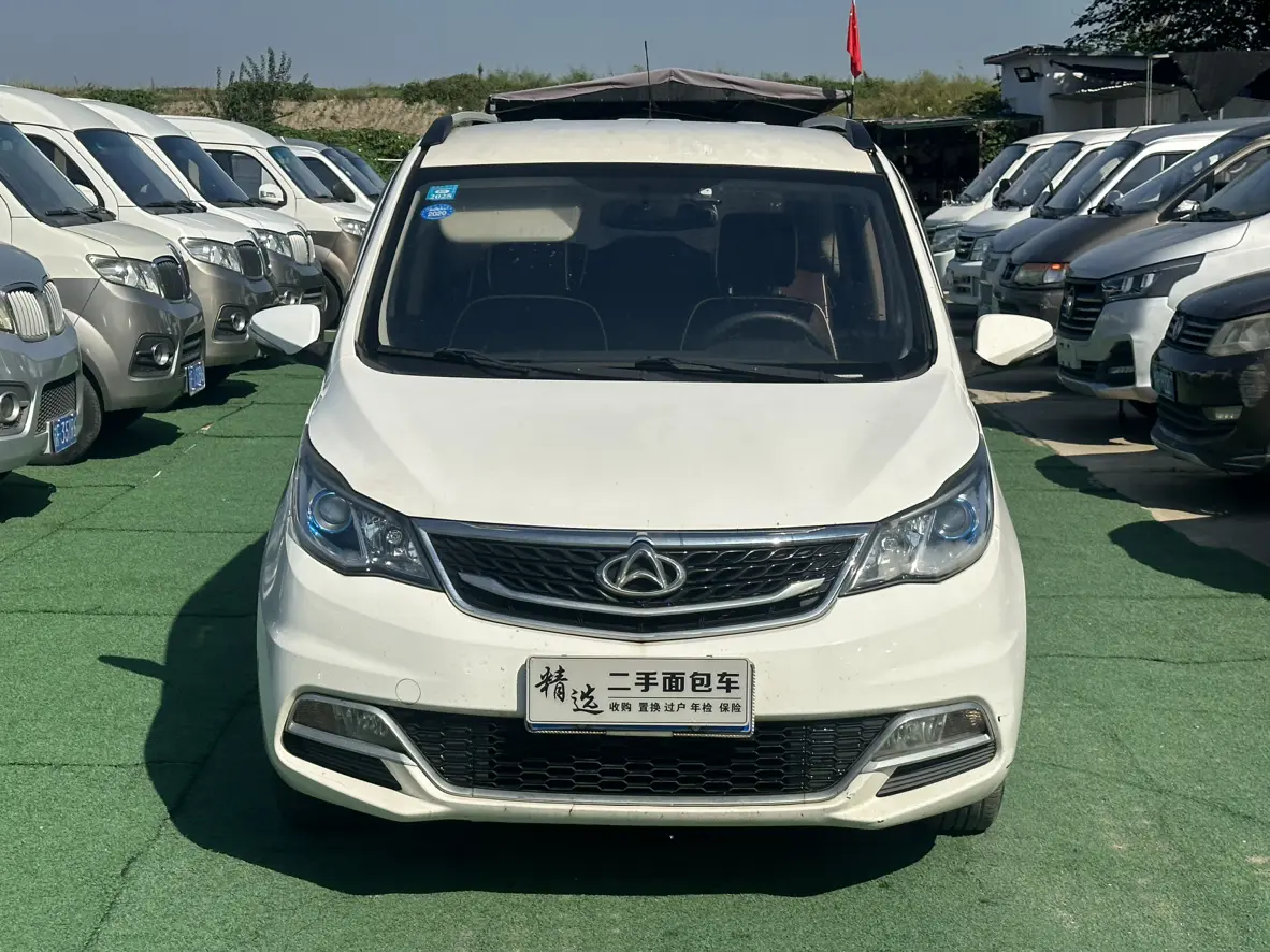 Changan Kaicene Changan Auchan A600