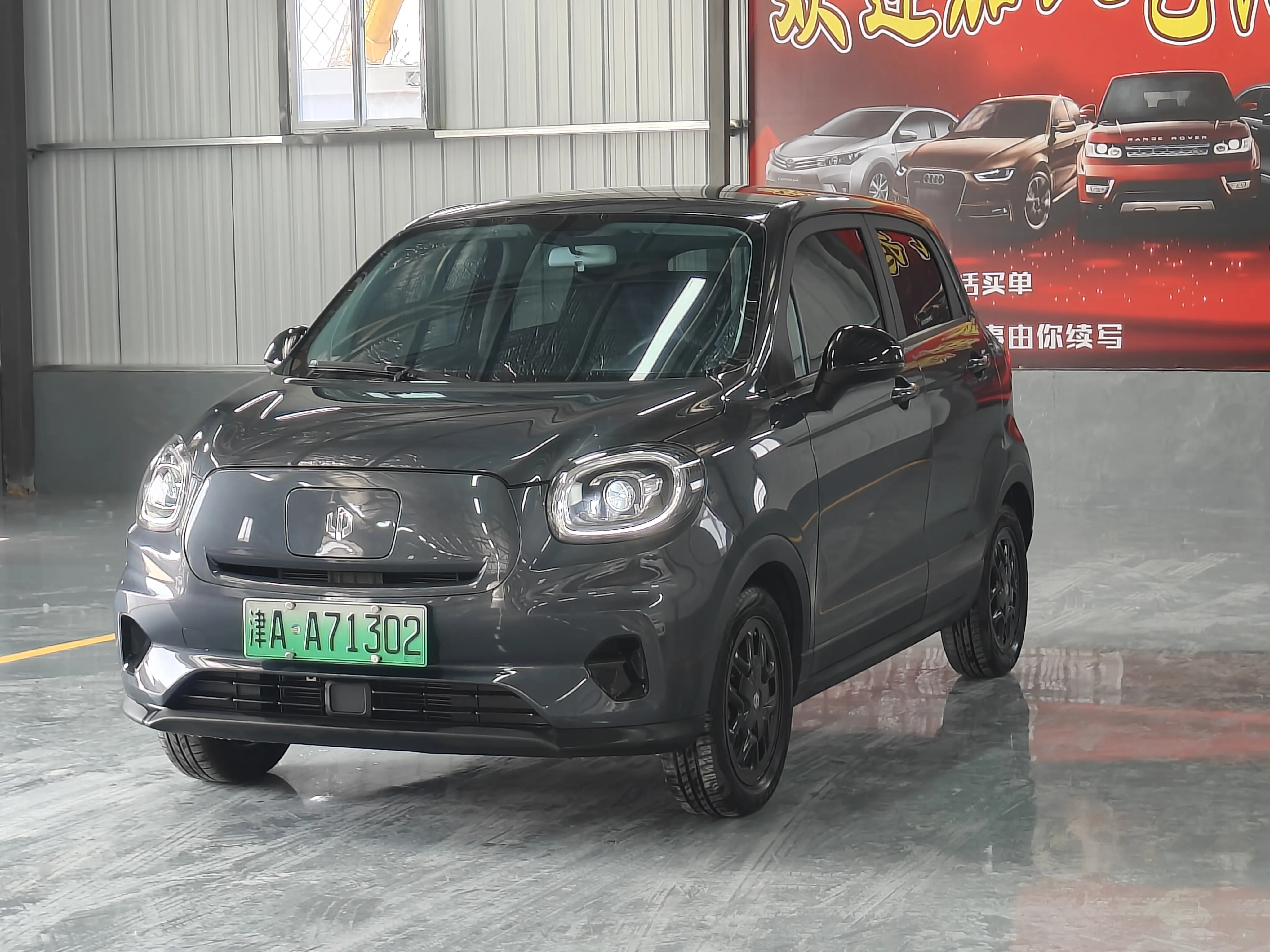 Leapmotor Zero running T03