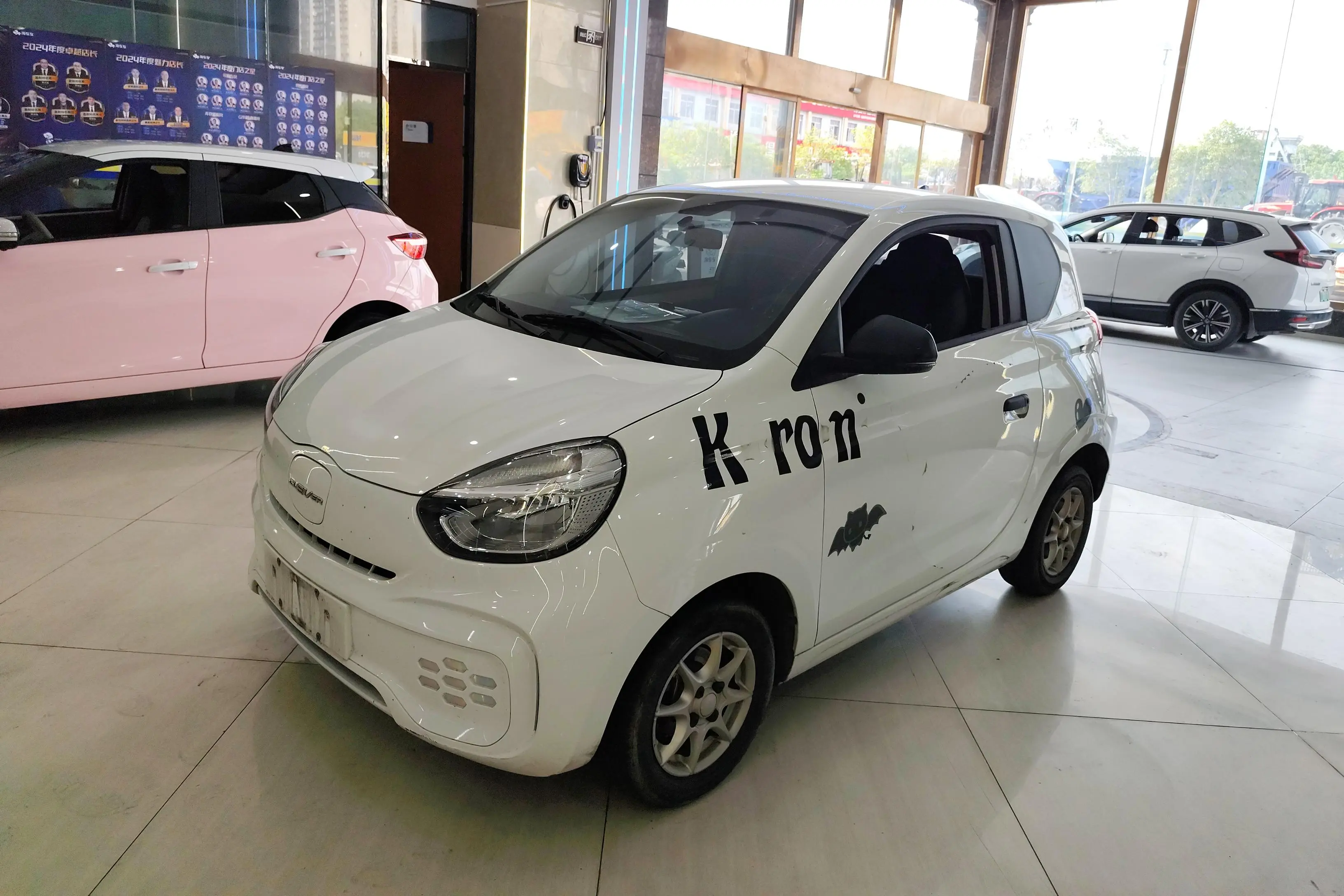Roewe CLEVER