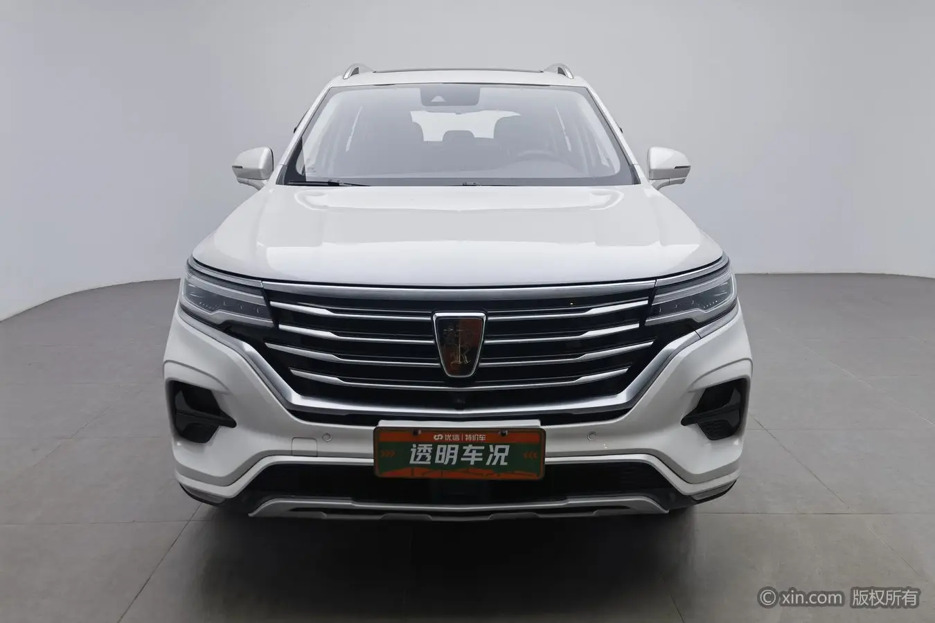 Roewe RX5 MAX