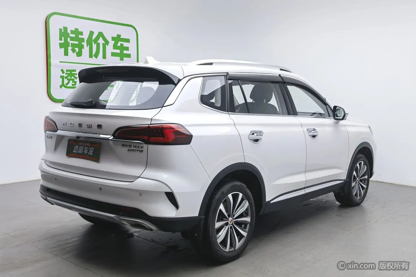 Roewe RX5 MAX