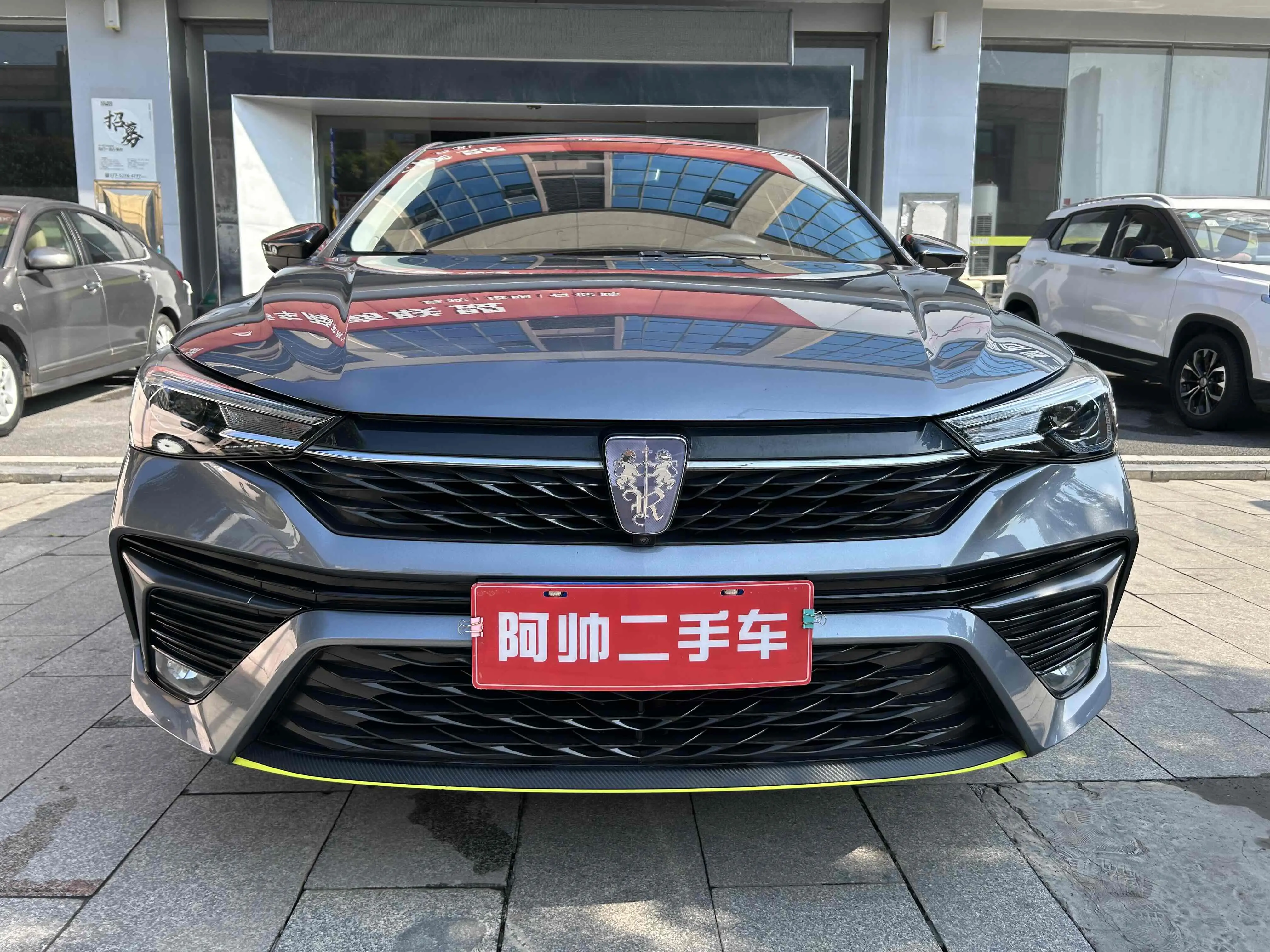 Roewe i5