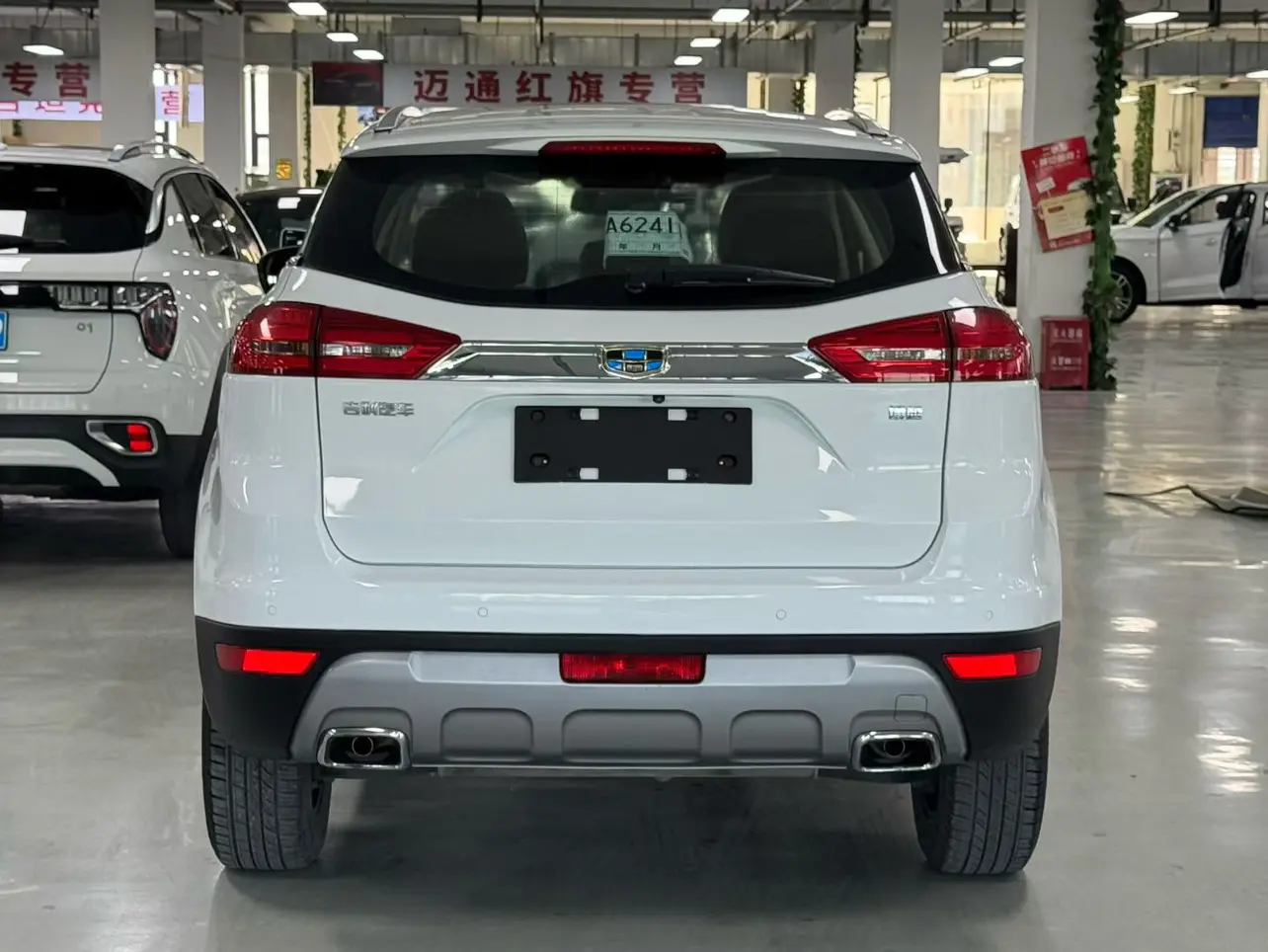 Geely Atlas
