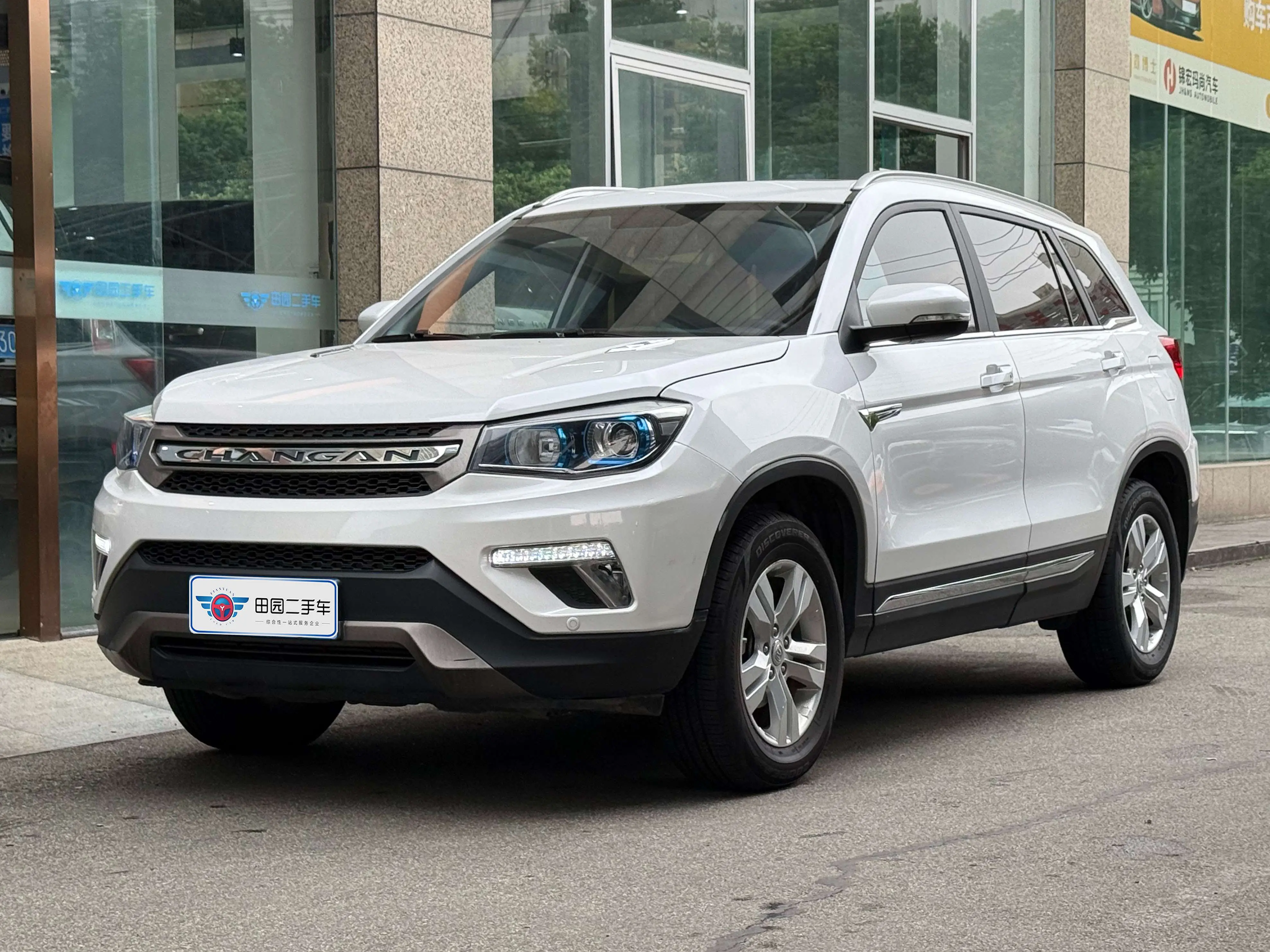Changan CS75