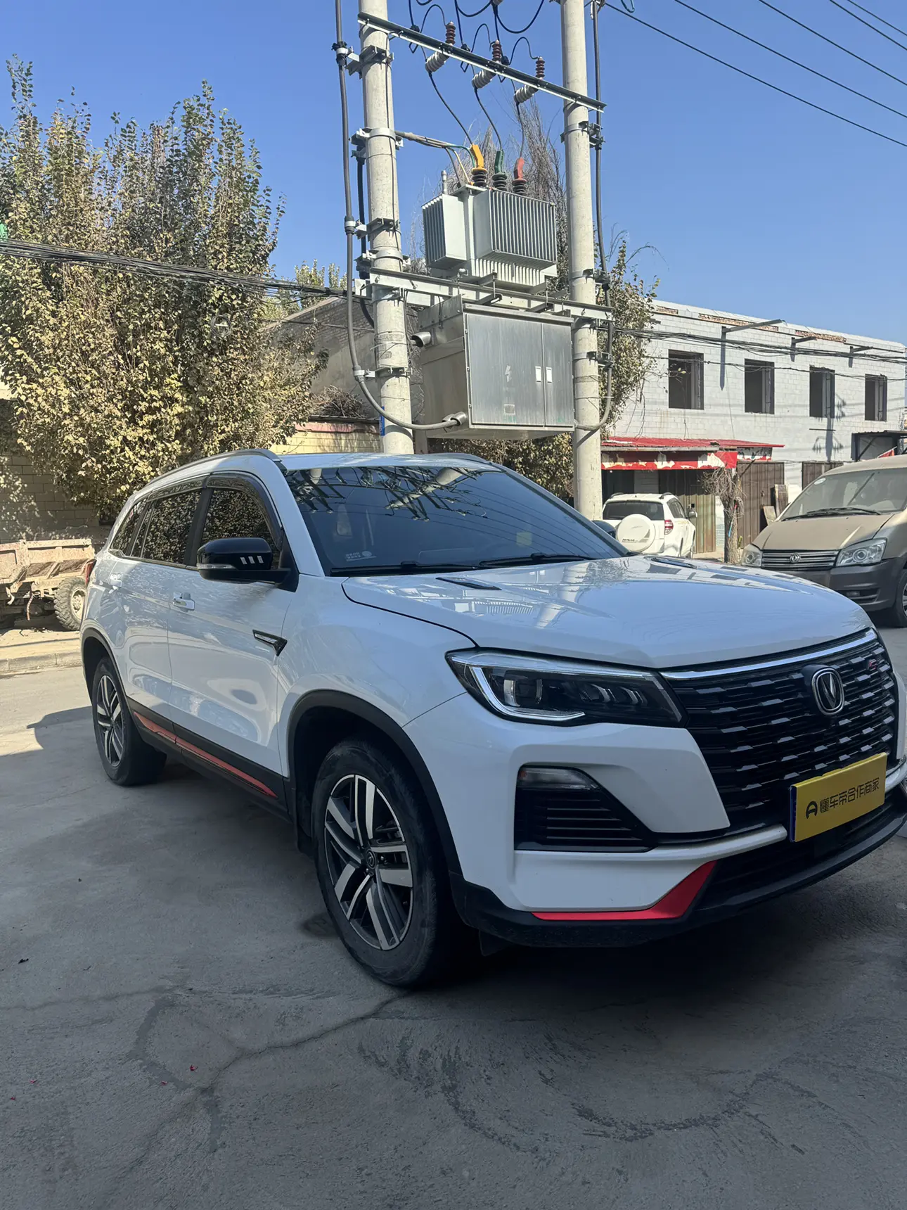 Changan CS75