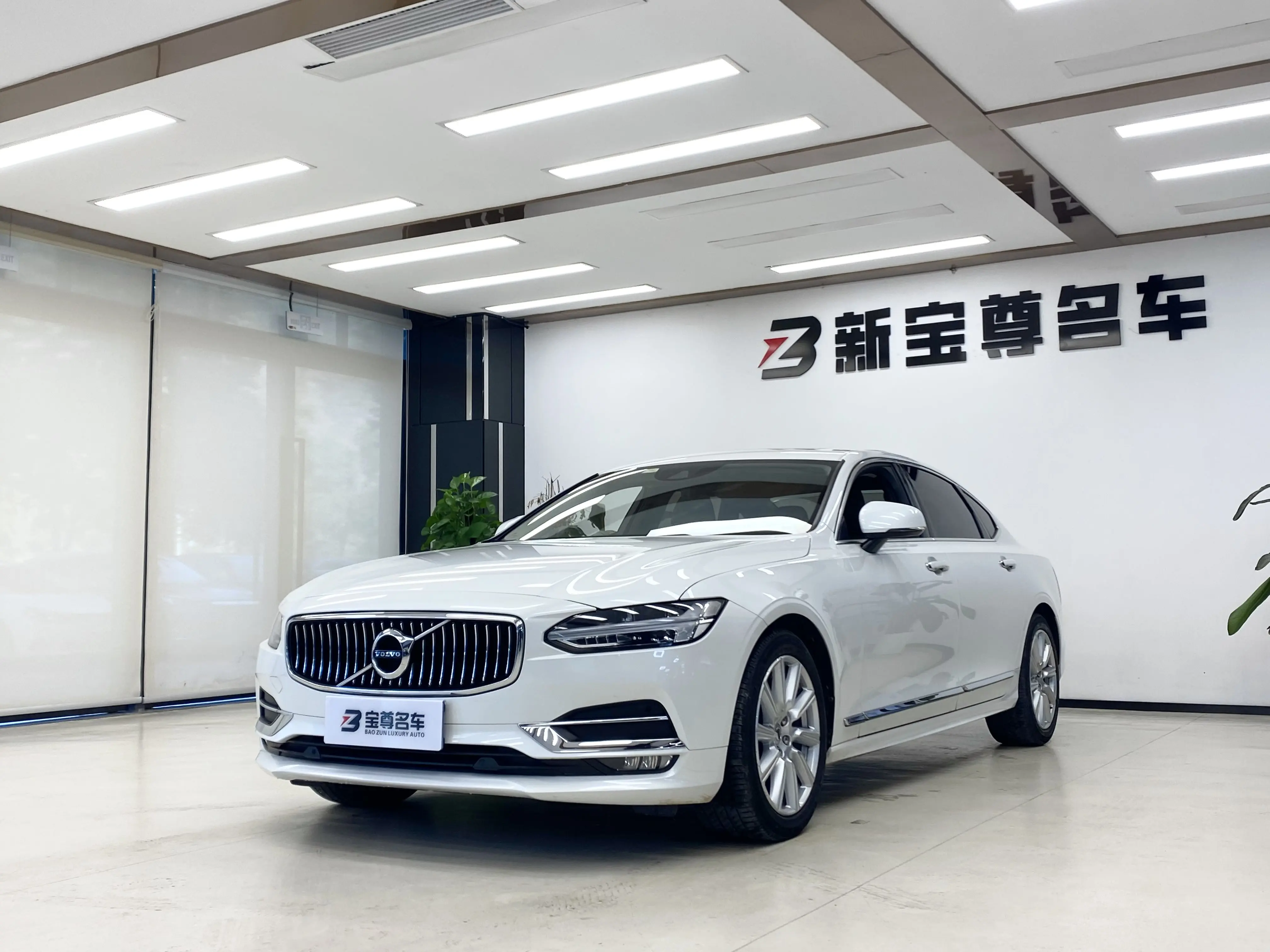 Volvo S90