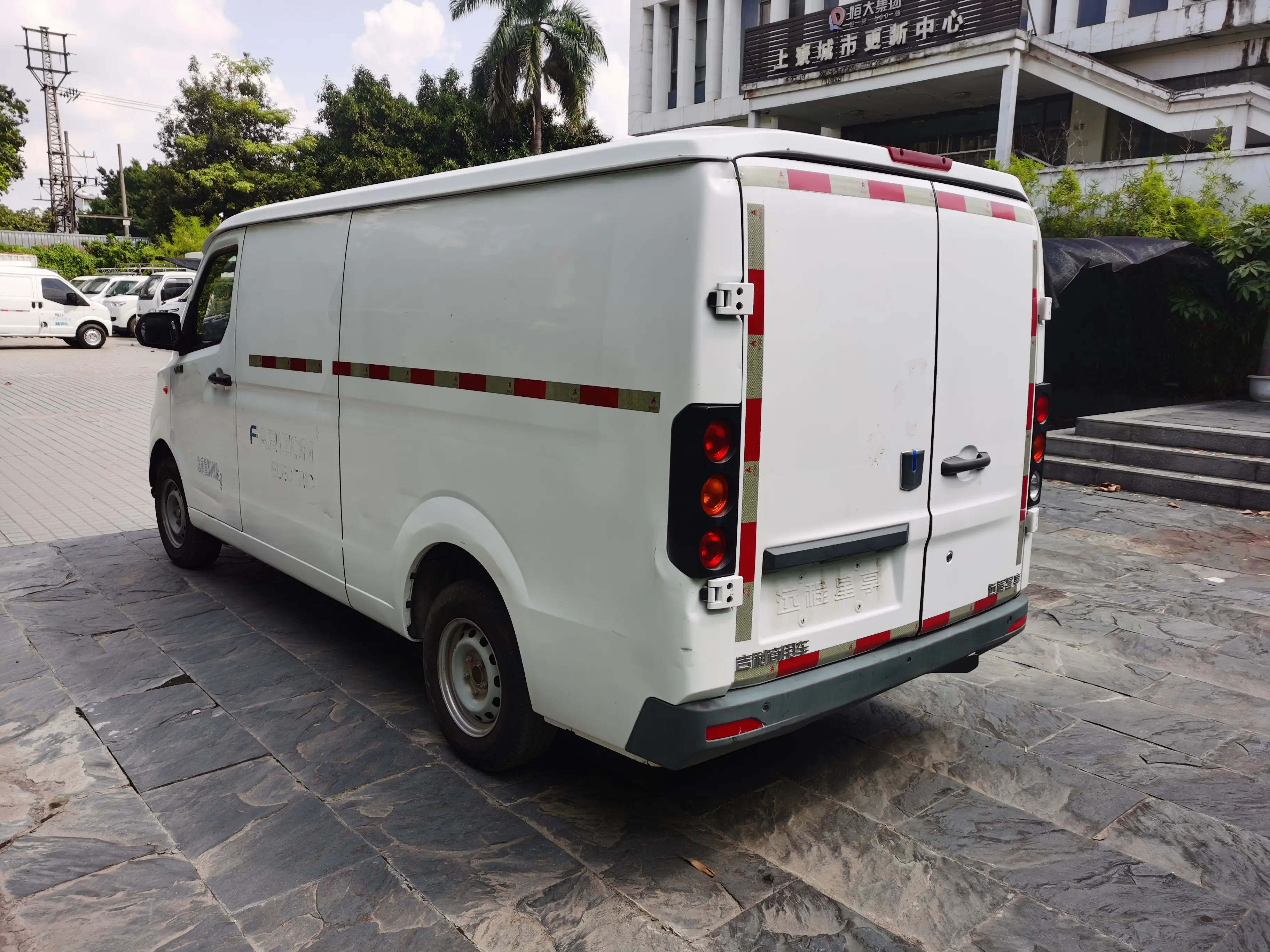 Remote Star Rewards V