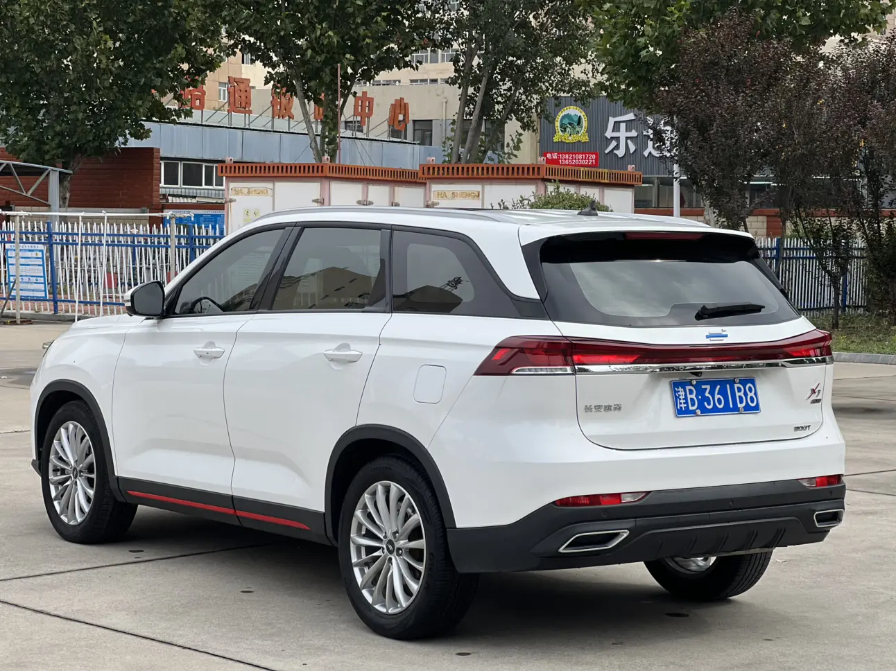 Oshan Changan Auchan X7 PLUS