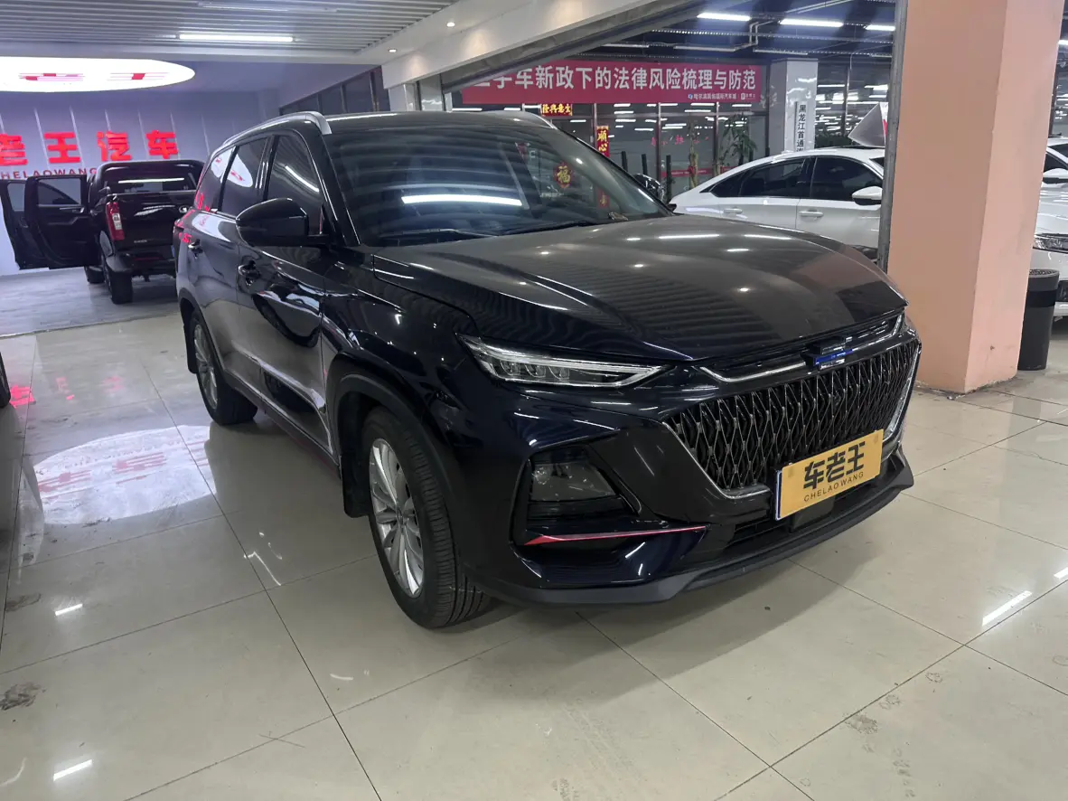 Oshan Changan Auchan X7 PLUS